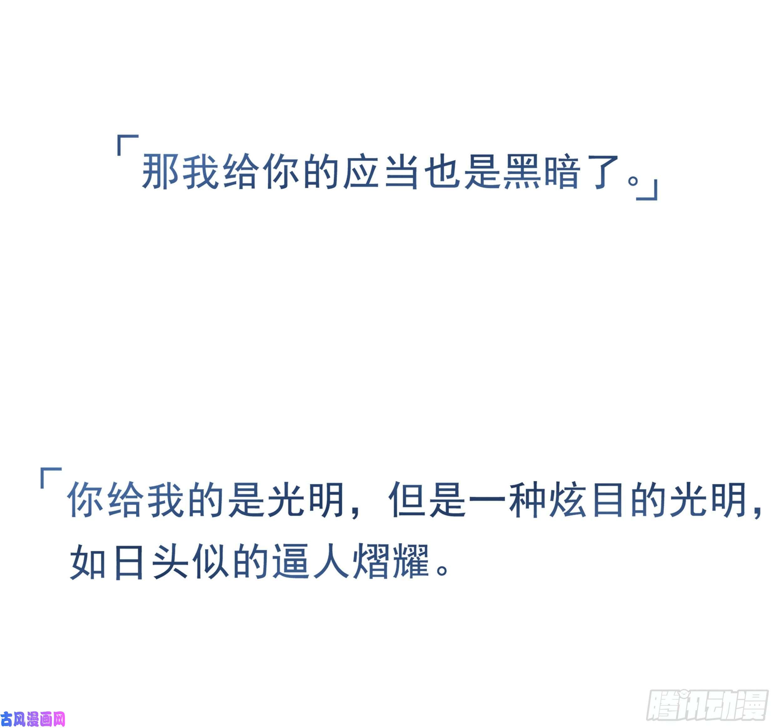 星夜26. 尘封的过去