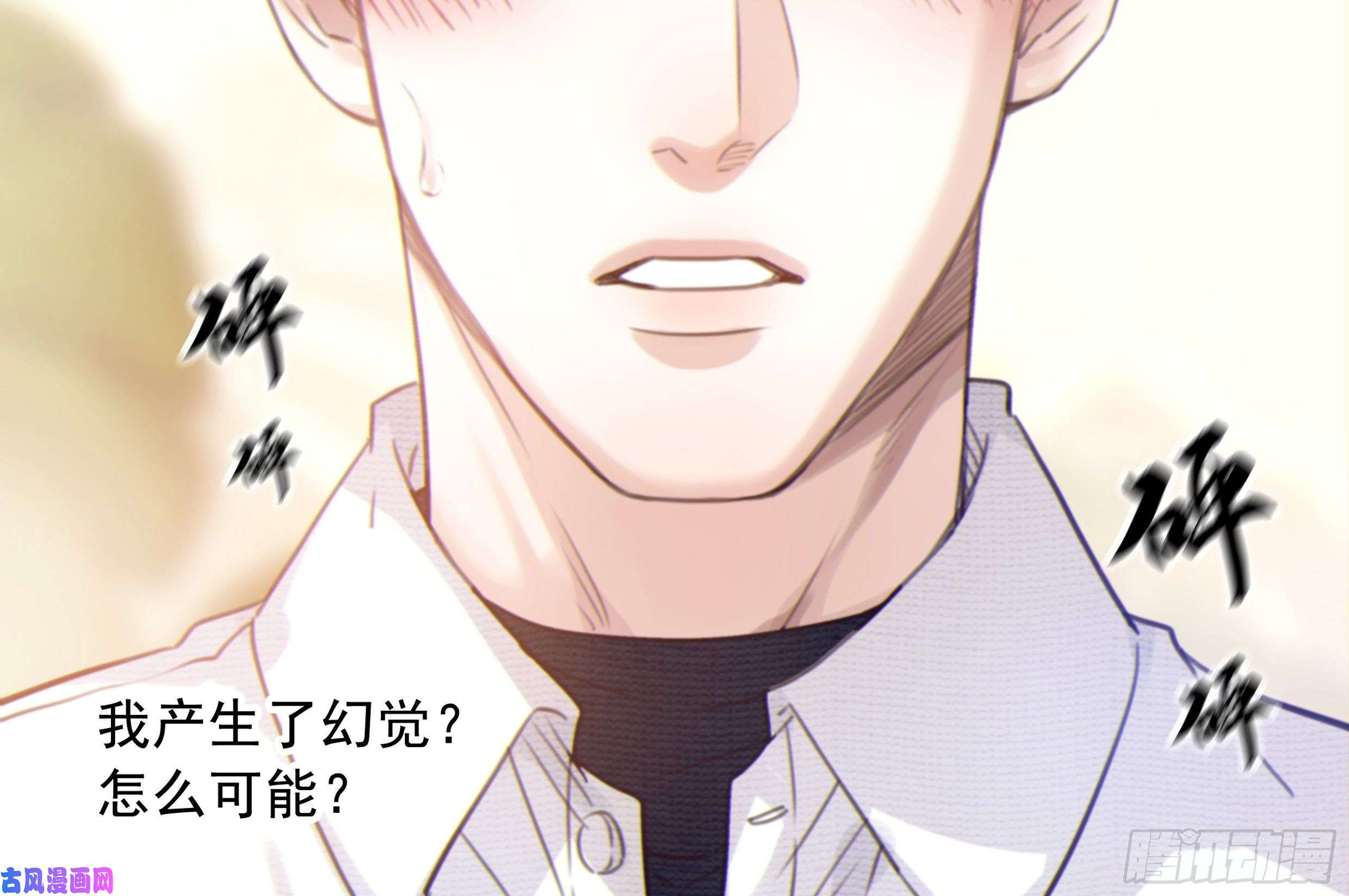 星夜27. 深入研究