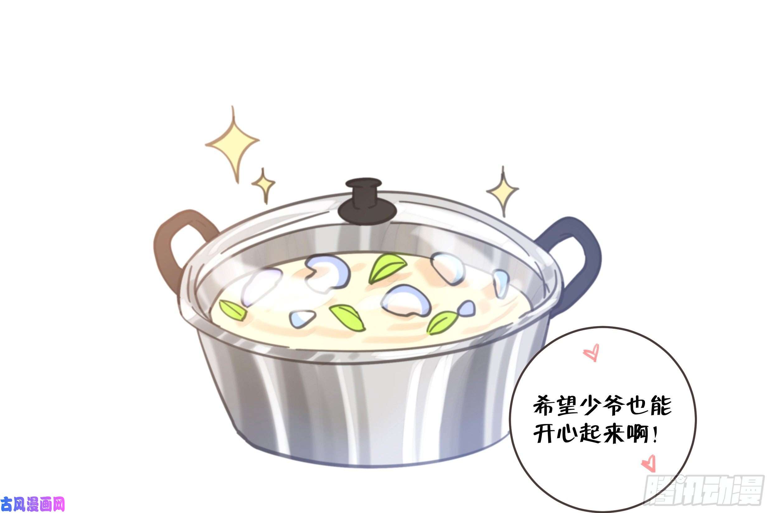 星夜27. 深入研究