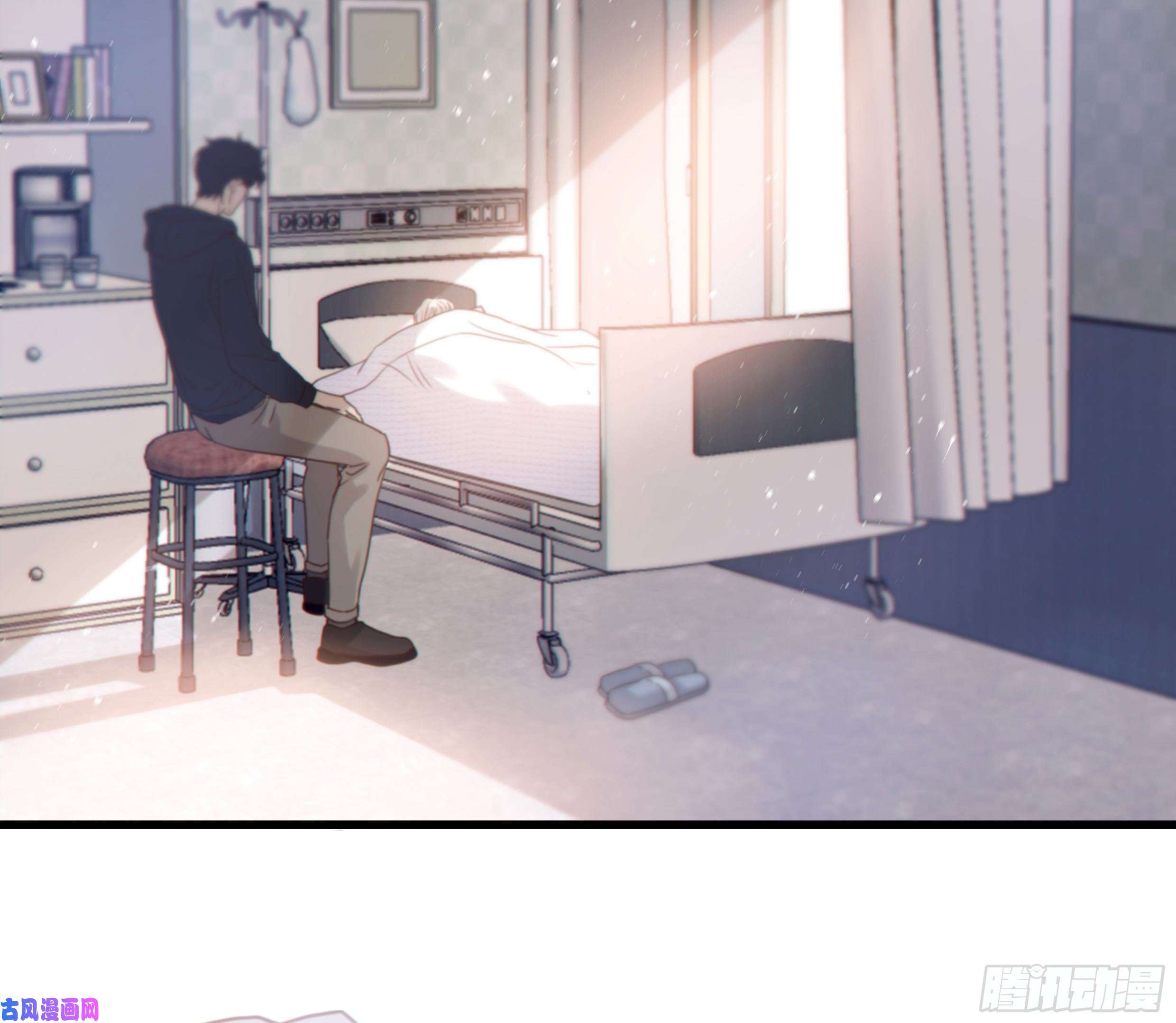 星夜29. 给你揉一揉