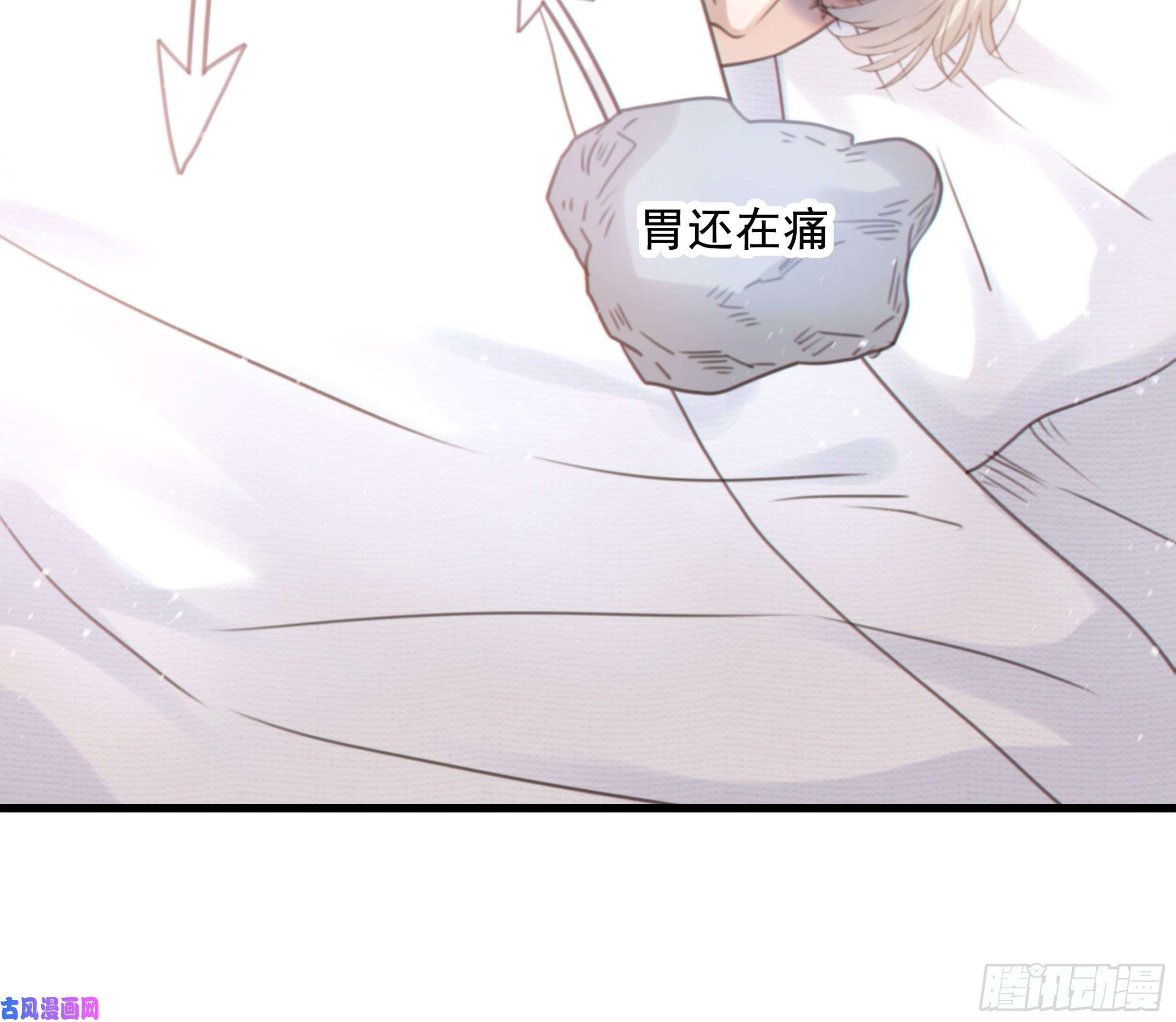 星夜29. 给你揉一揉