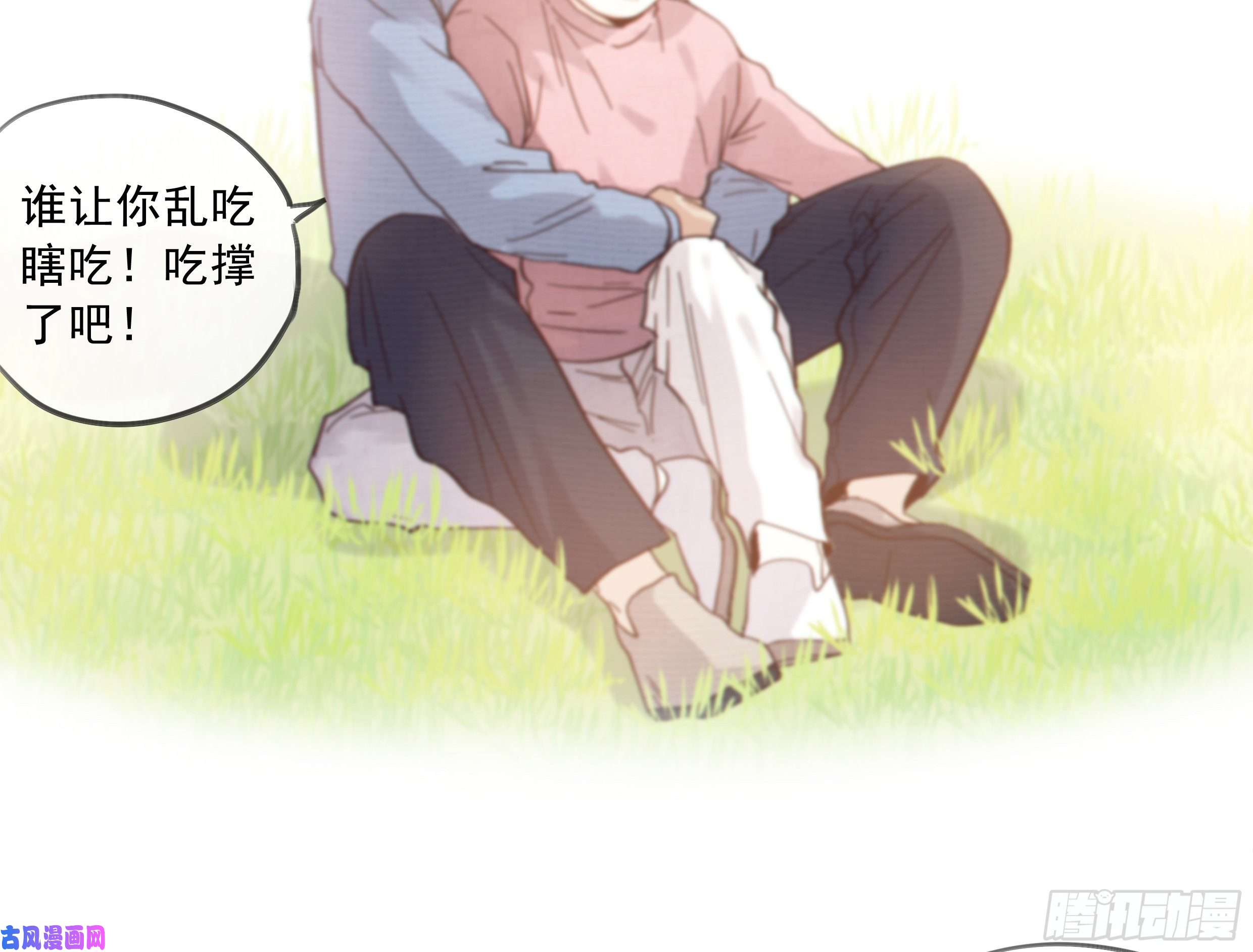 星夜29. 给你揉一揉