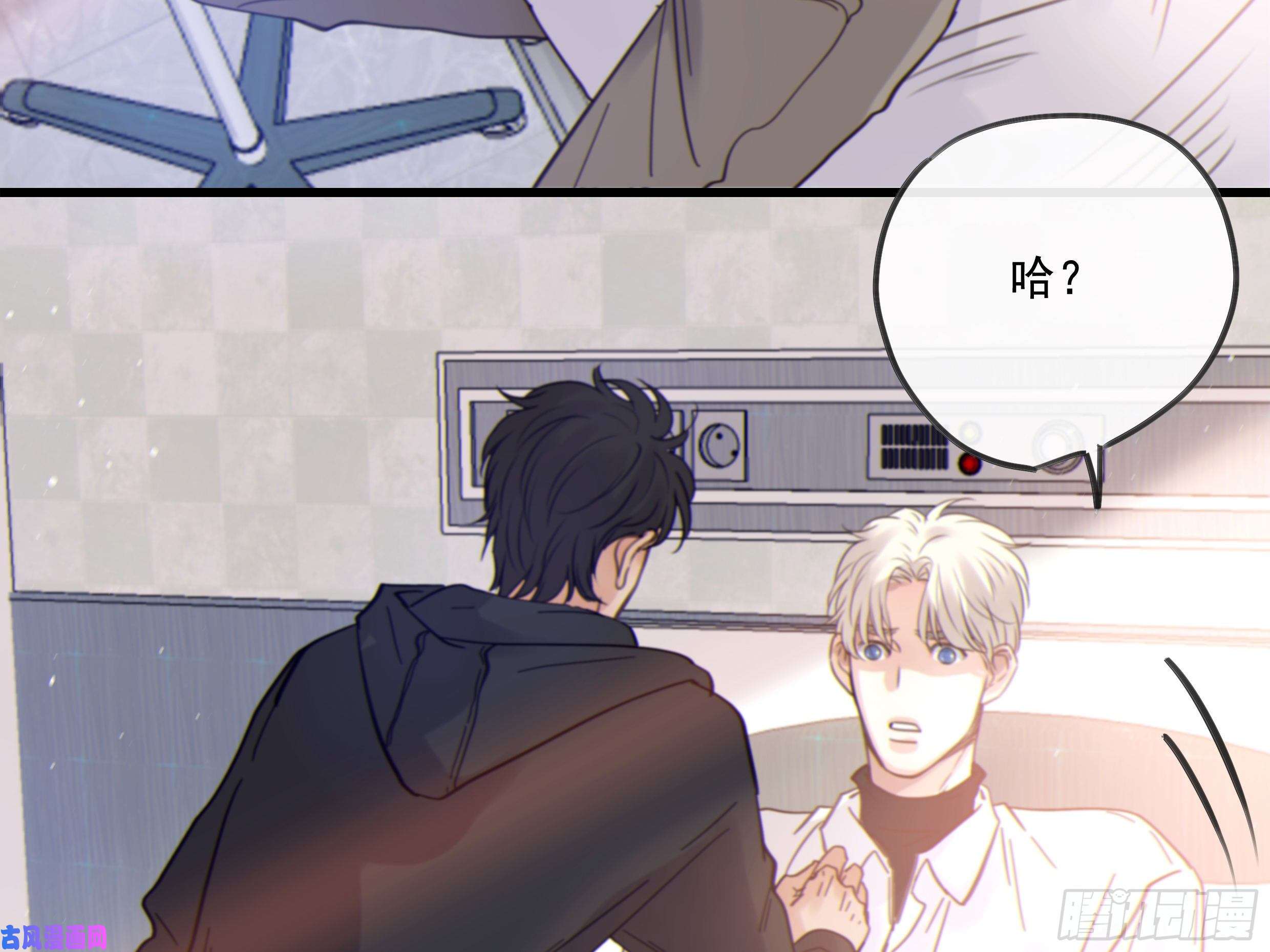 星夜29. 给你揉一揉