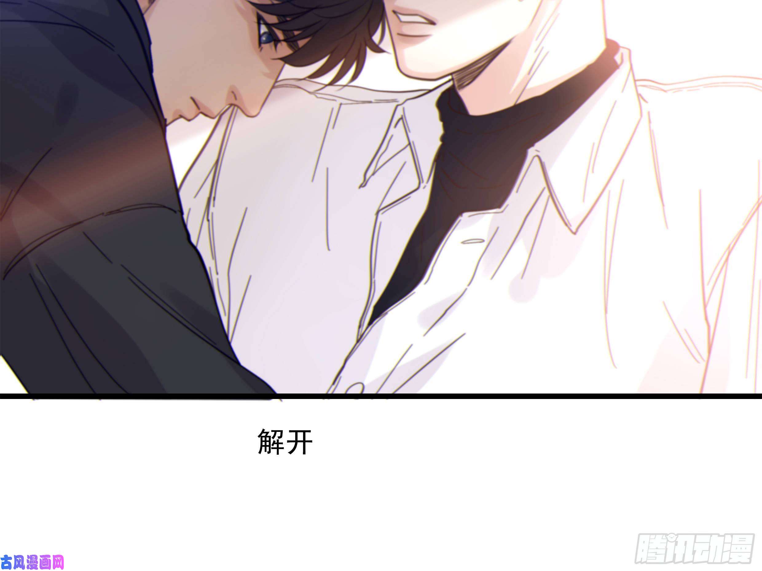 星夜29. 给你揉一揉