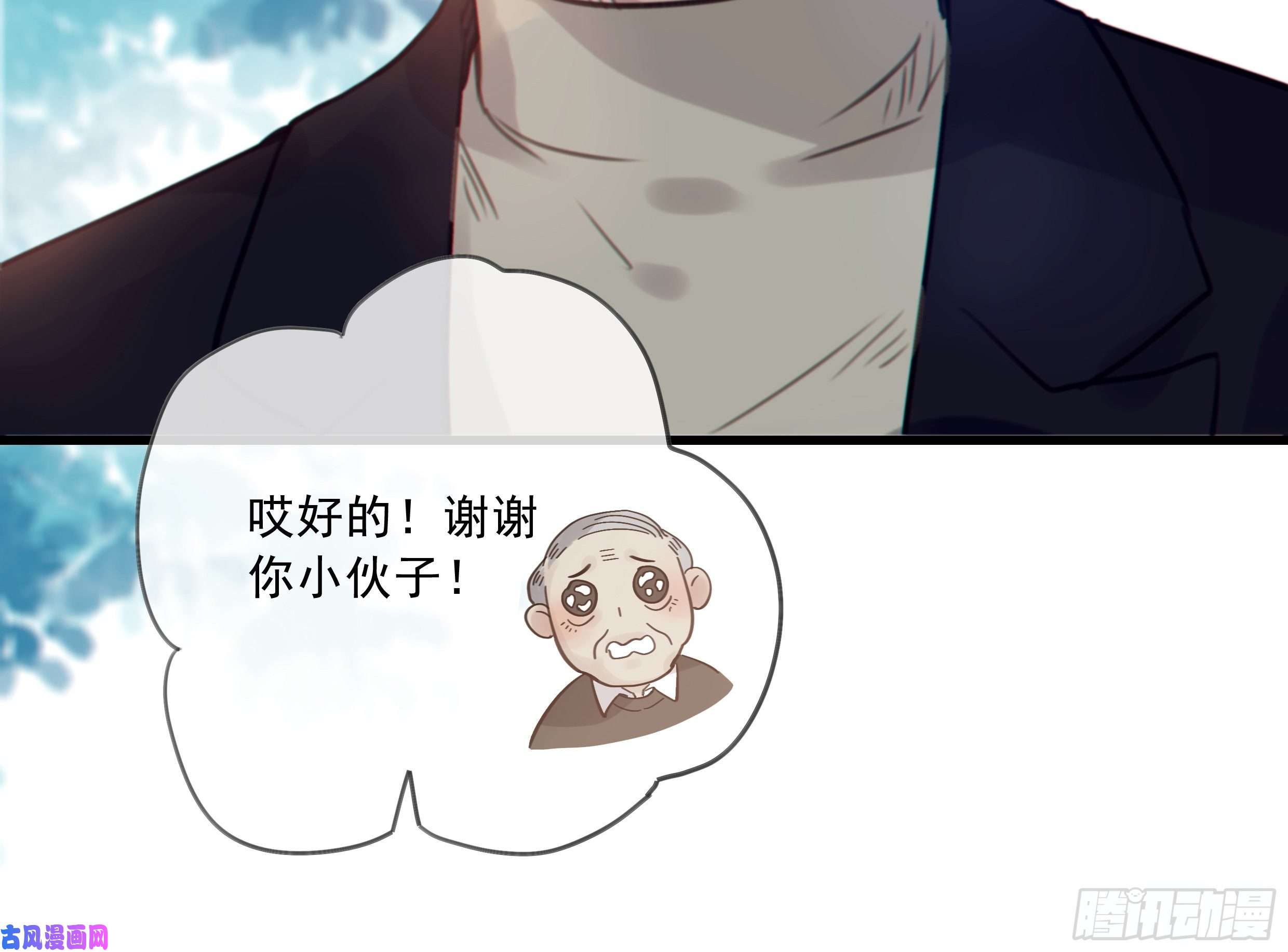 星夜29. 给你揉一揉