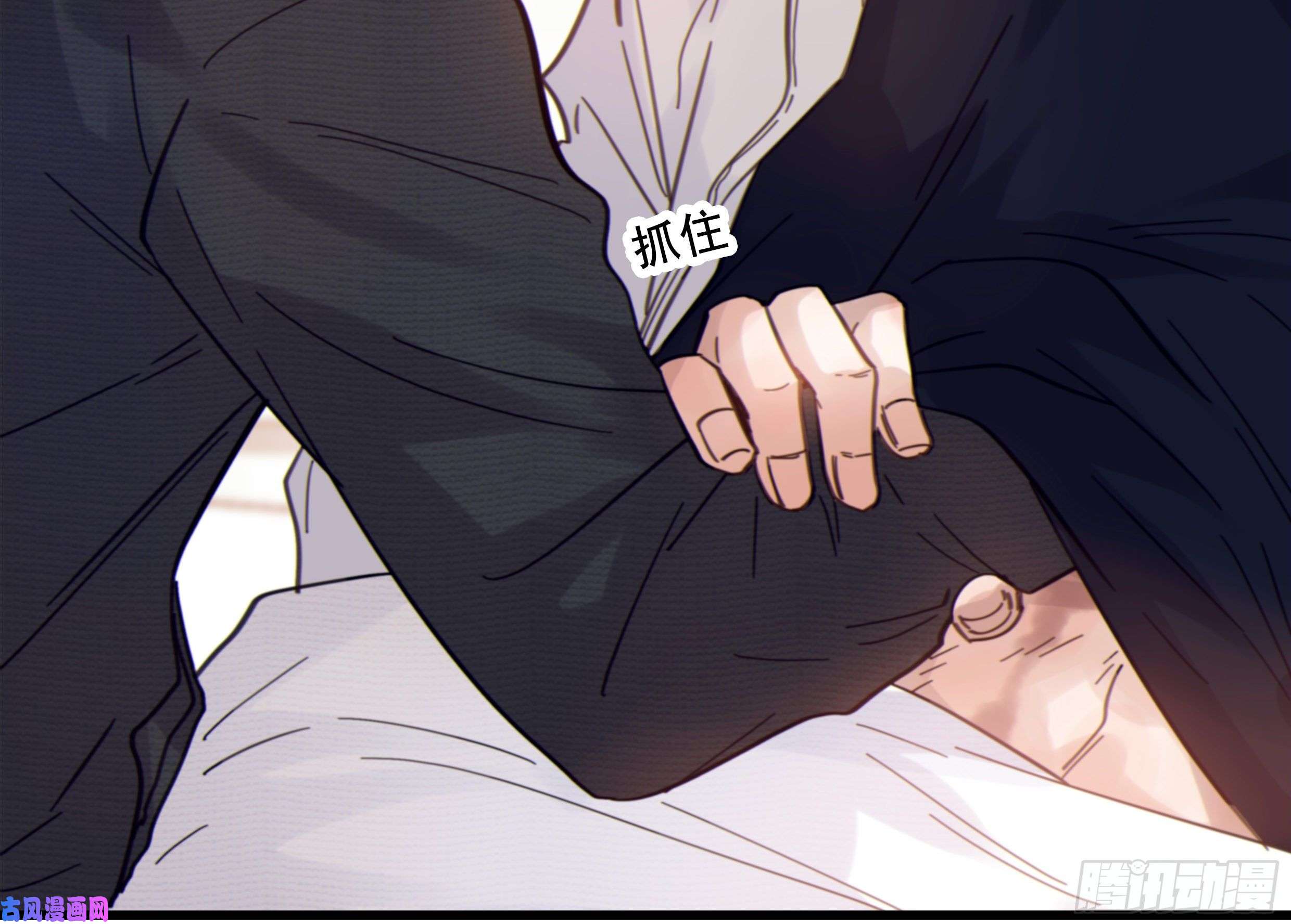 星夜29. 给你揉一揉