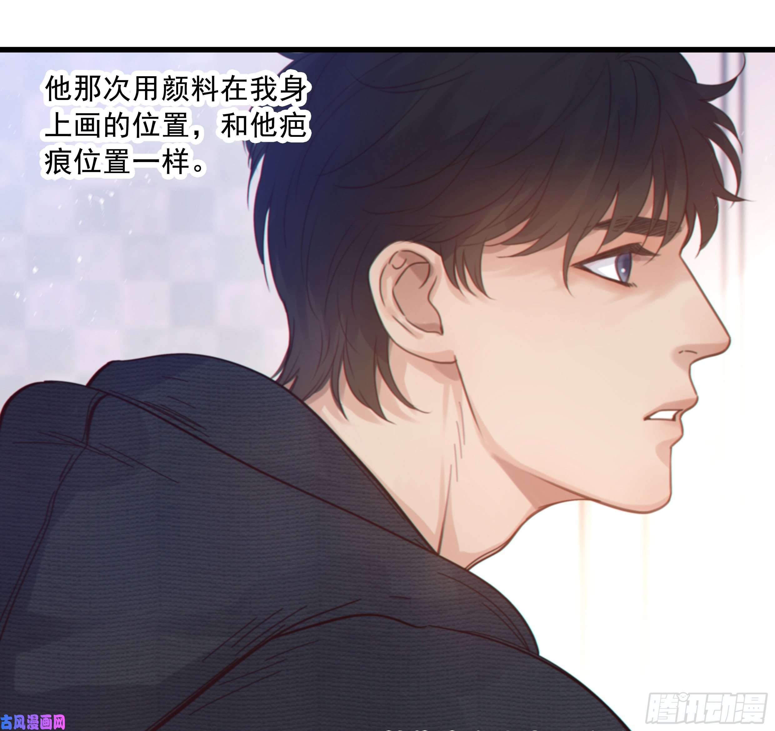 星夜29. 给你揉一揉