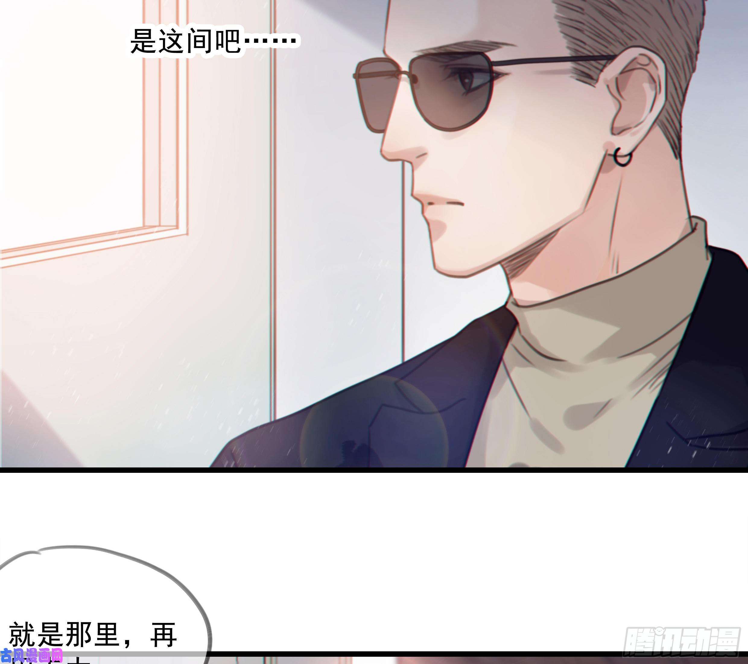 星夜29. 给你揉一揉