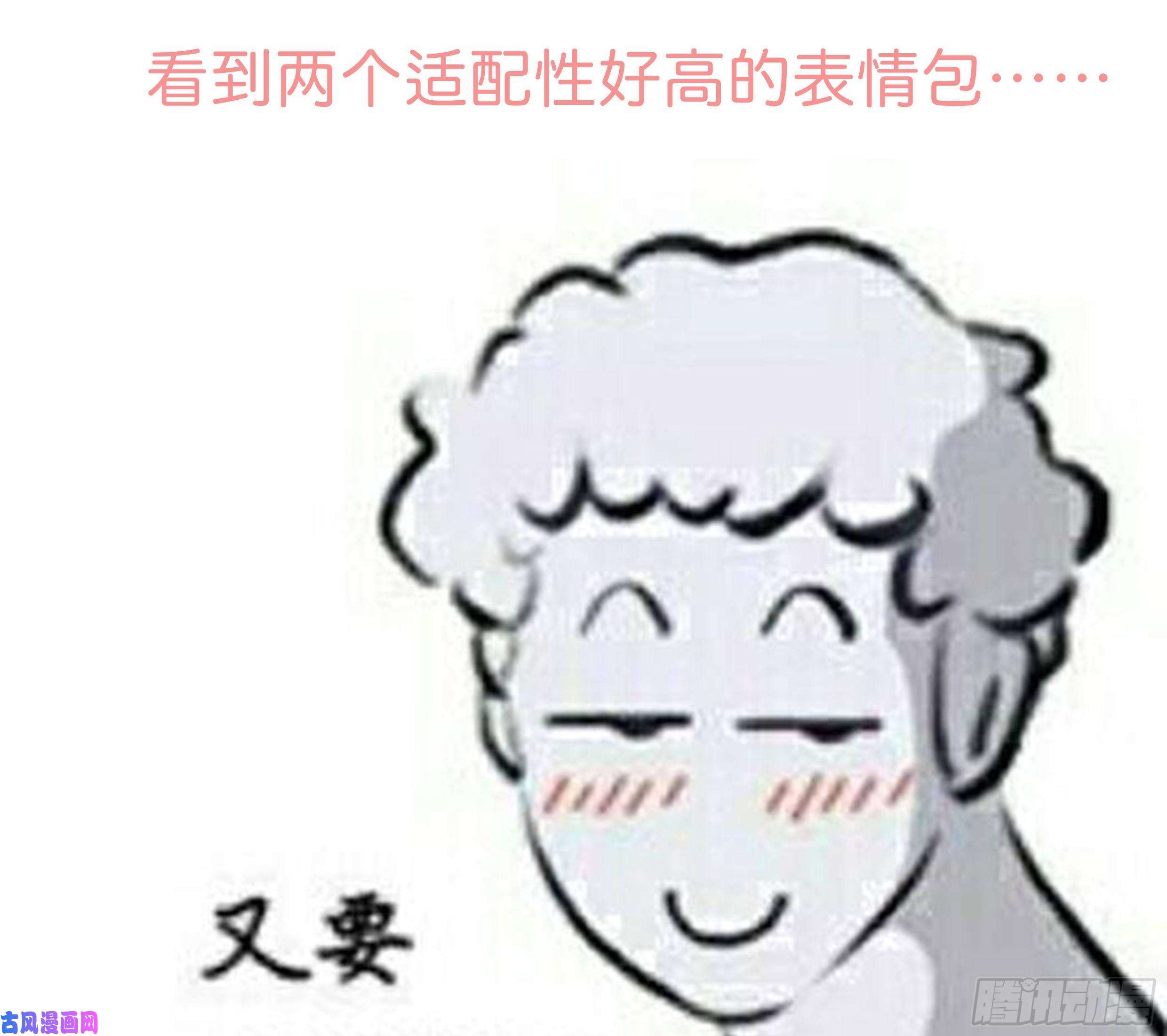 星夜29. 给你揉一揉