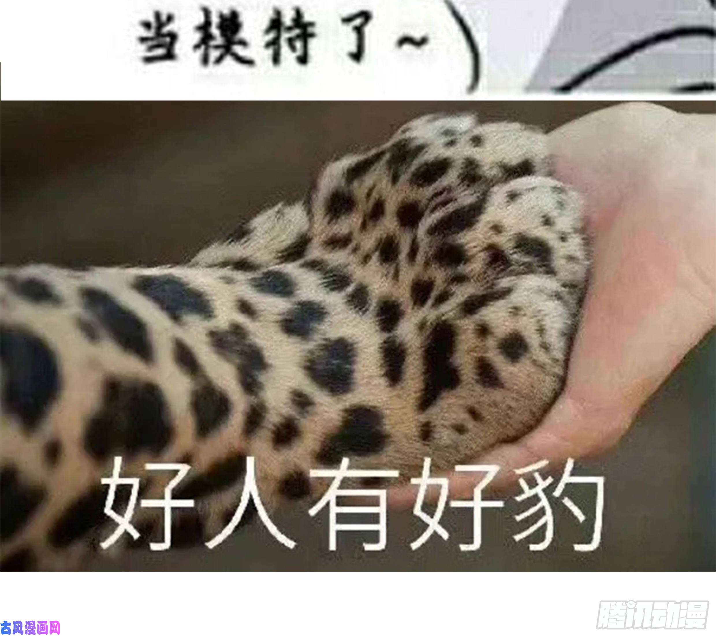 星夜29. 给你揉一揉