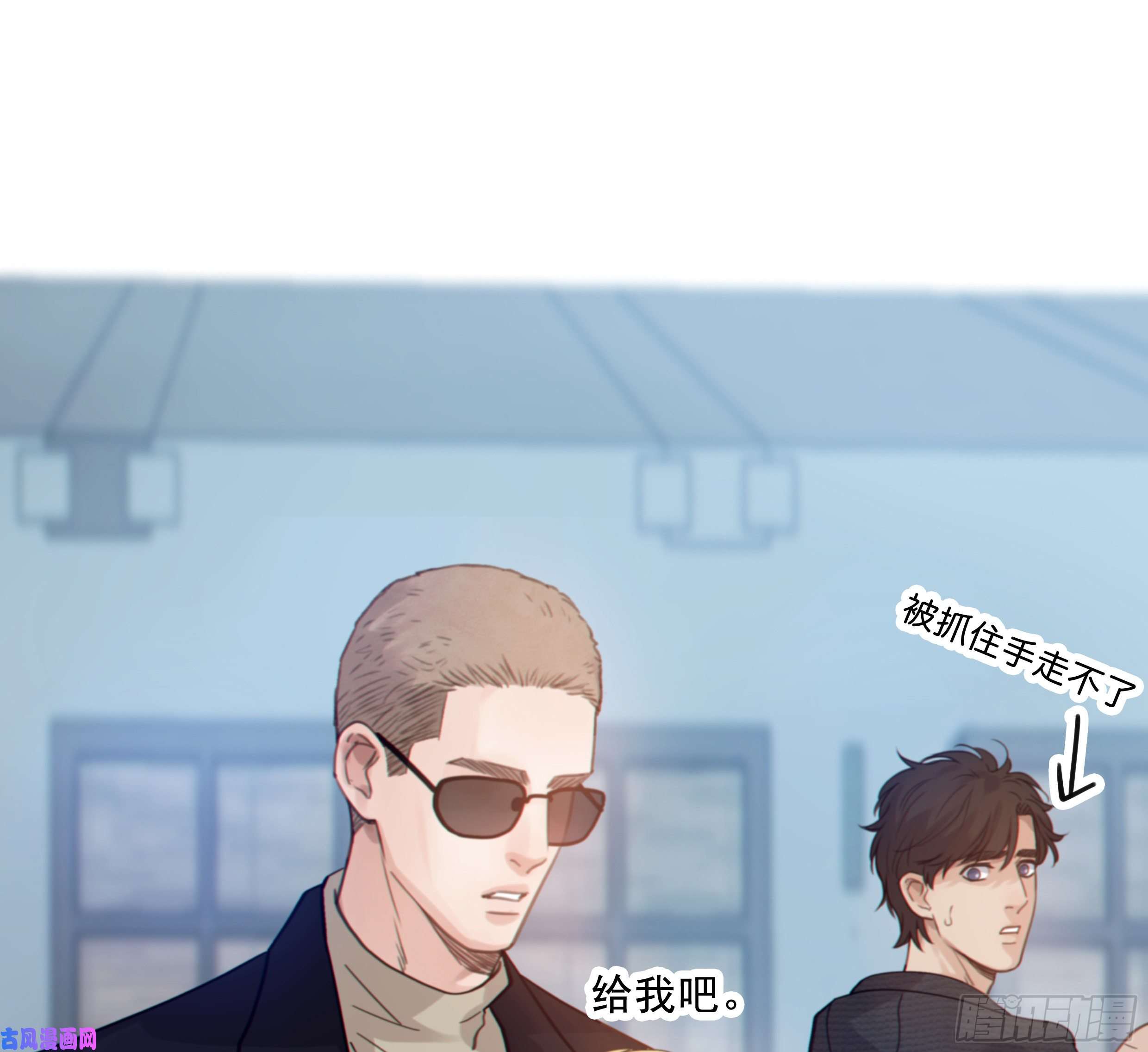 星夜29. 给你揉一揉