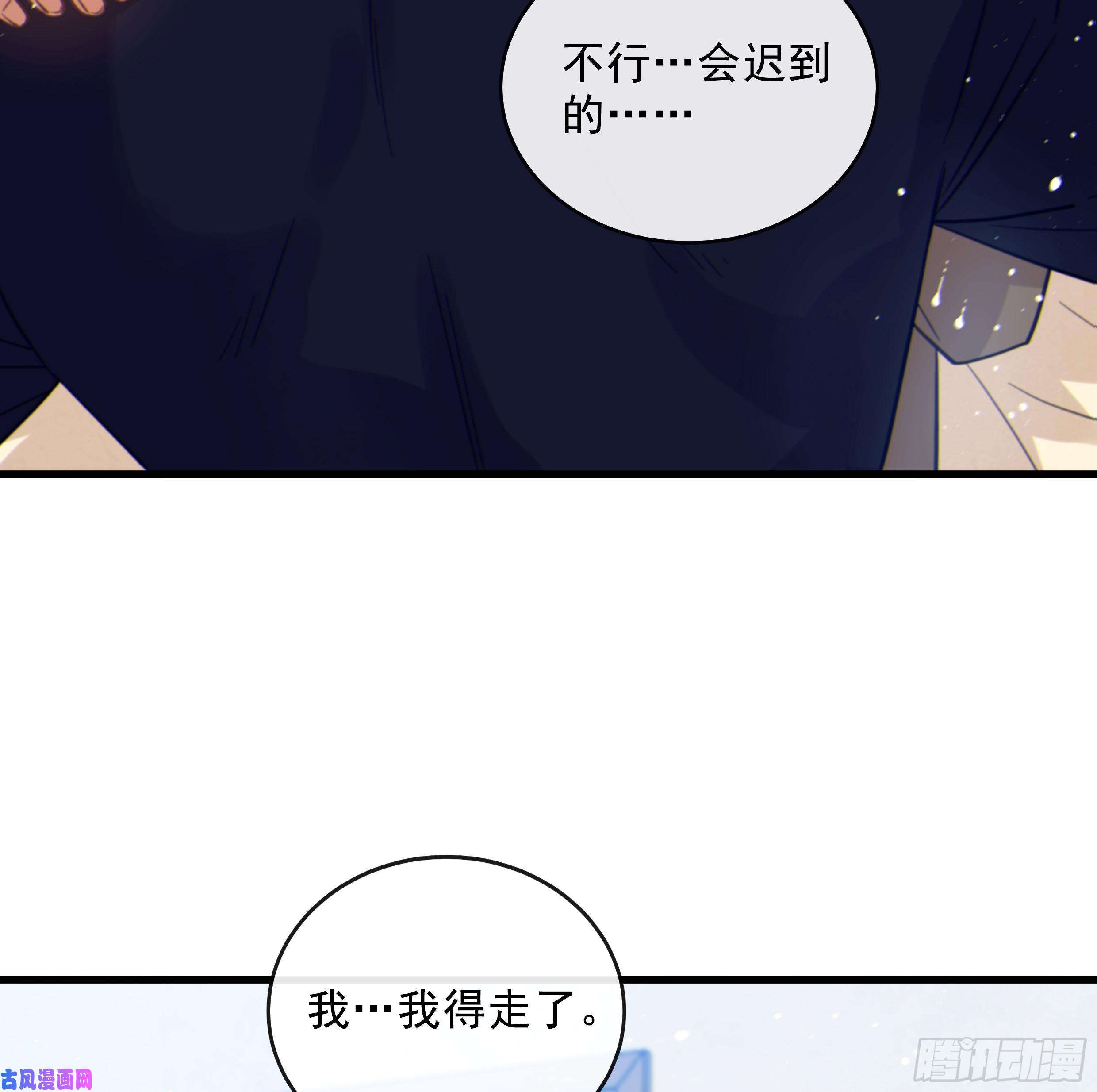 星夜33. 可爱 可恶