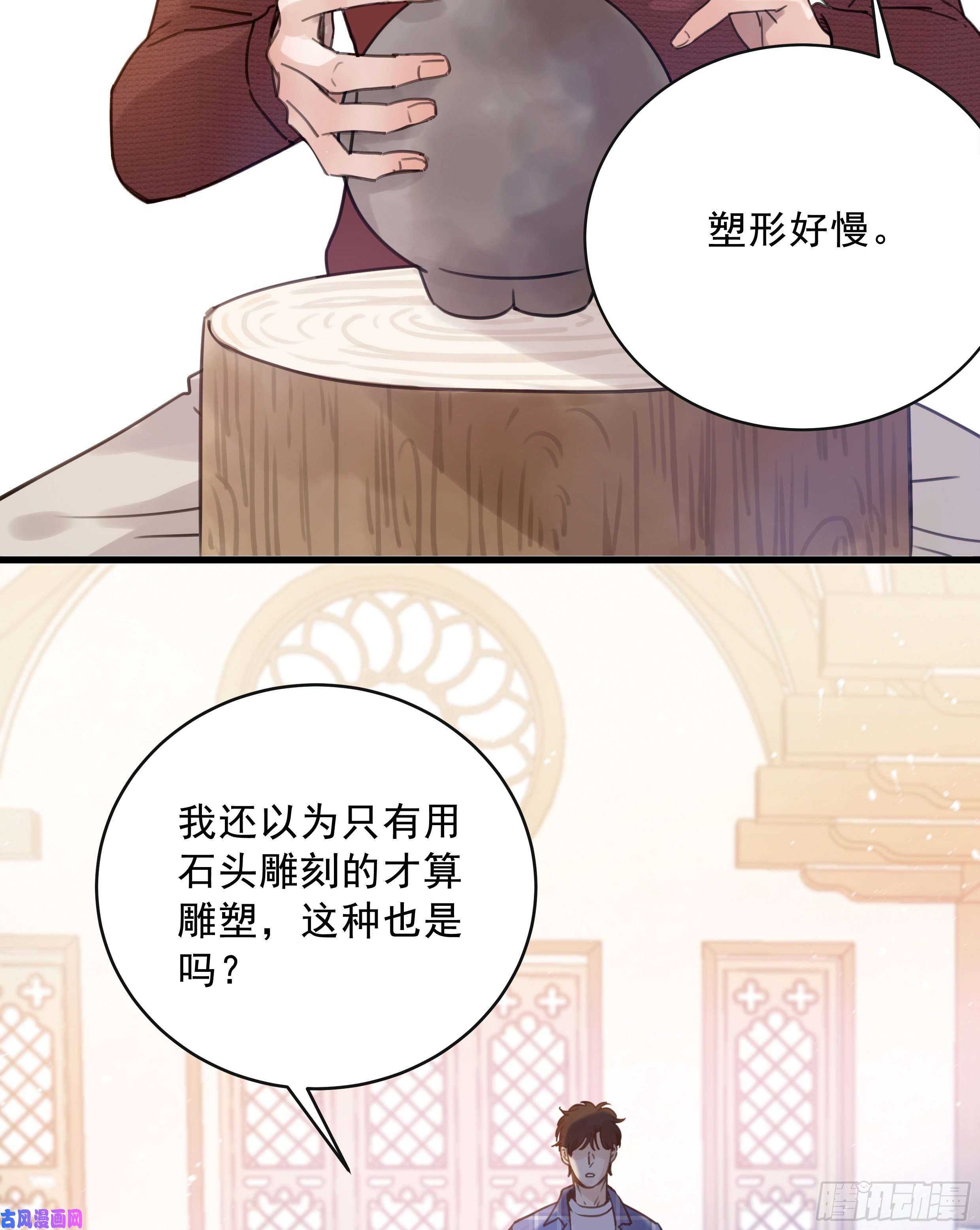 星夜35. 猝不及防