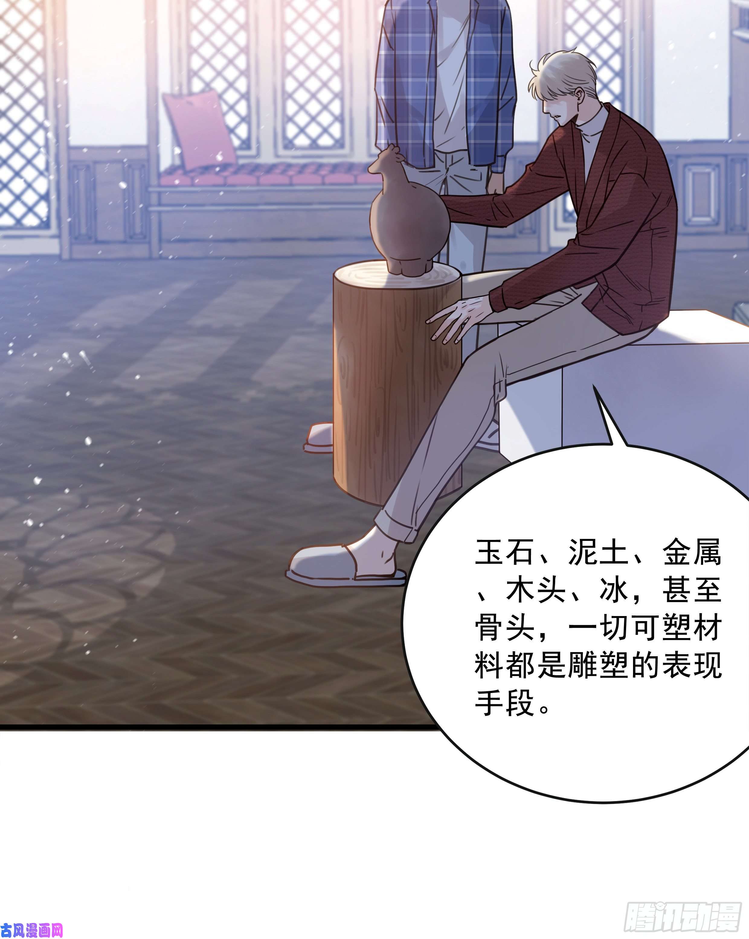 星夜35. 猝不及防