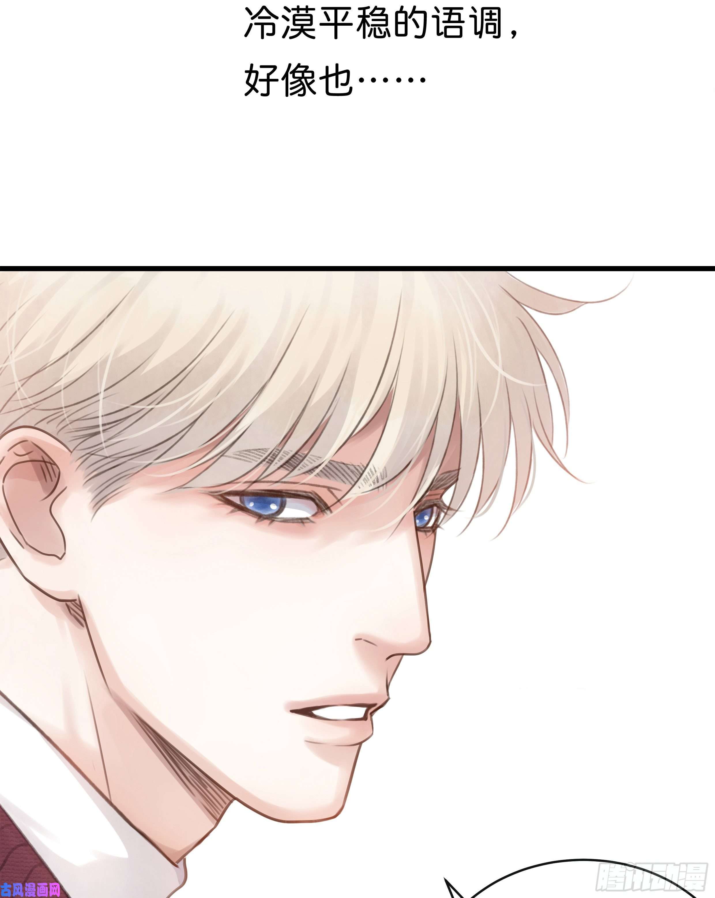 星夜35. 猝不及防