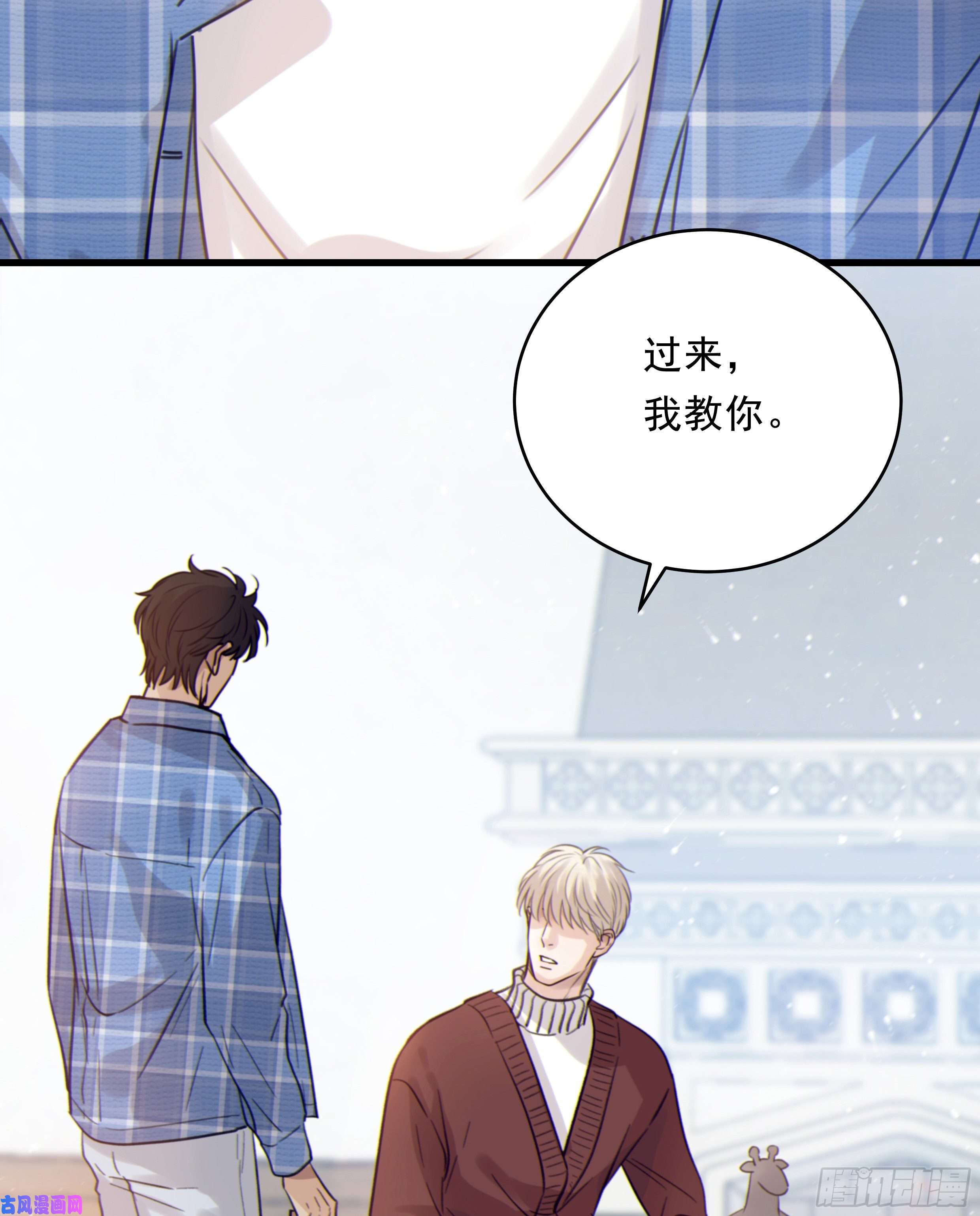 星夜35. 猝不及防