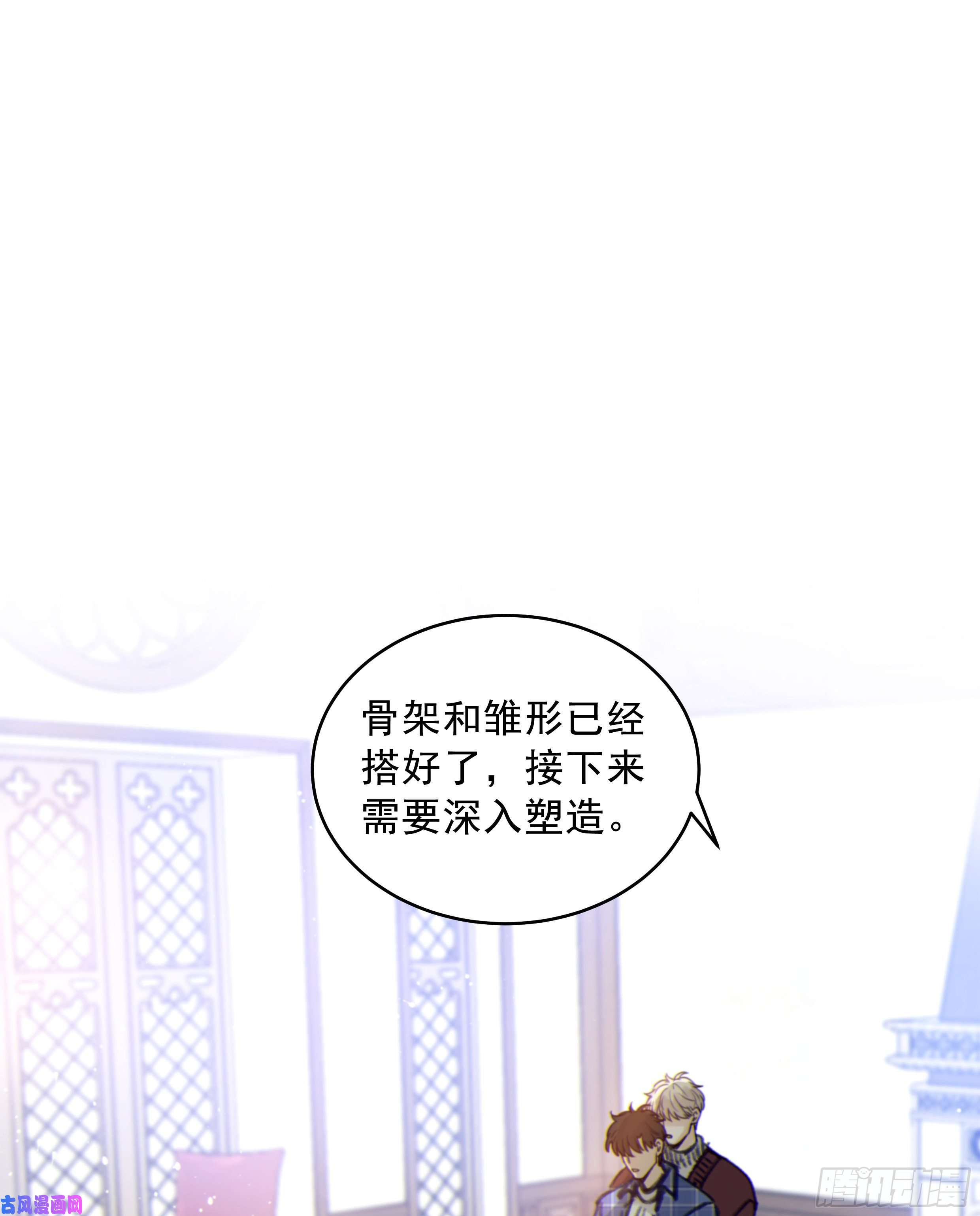 星夜35. 猝不及防