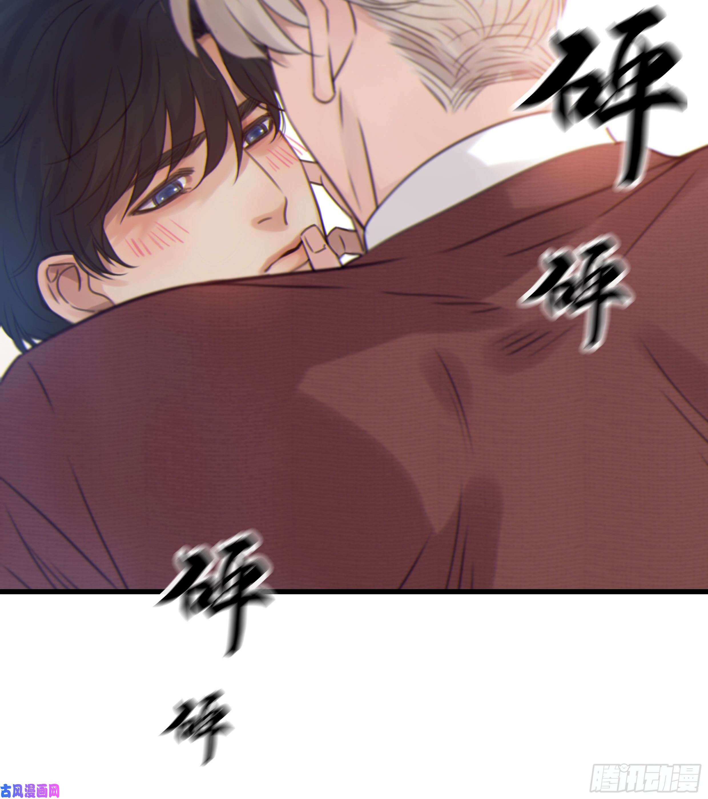 星夜35. 猝不及防