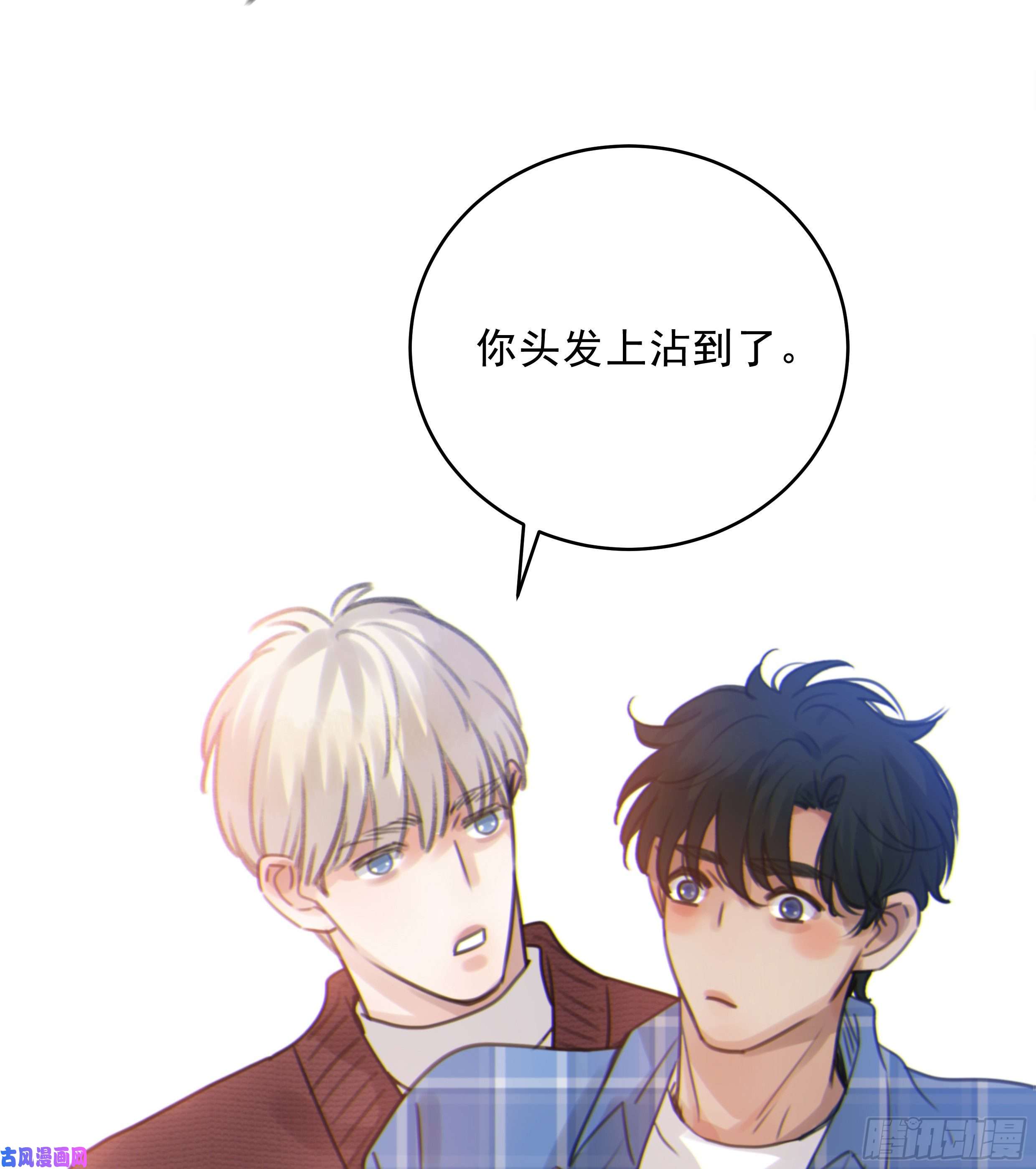 星夜35. 猝不及防