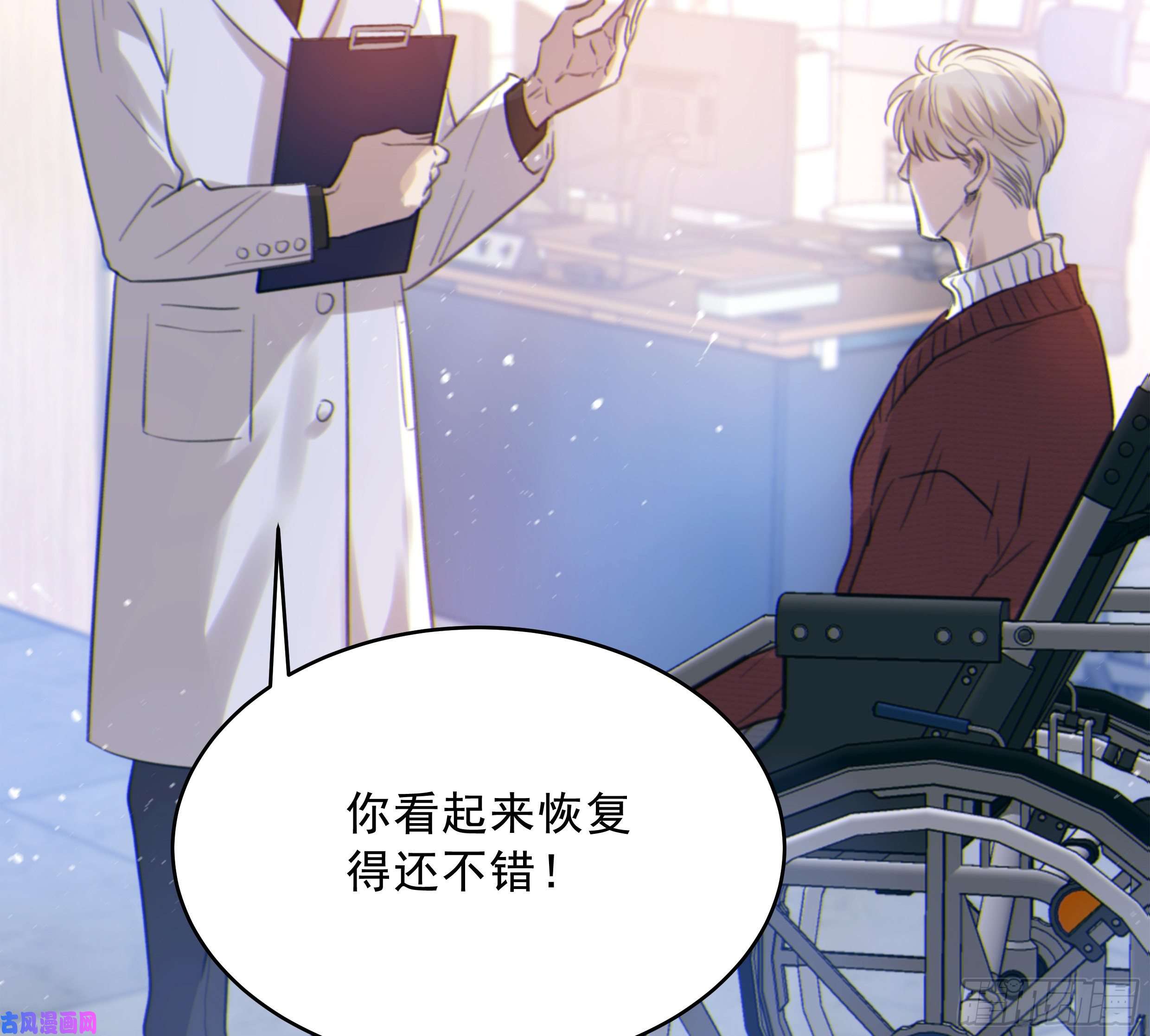 星夜35. 猝不及防