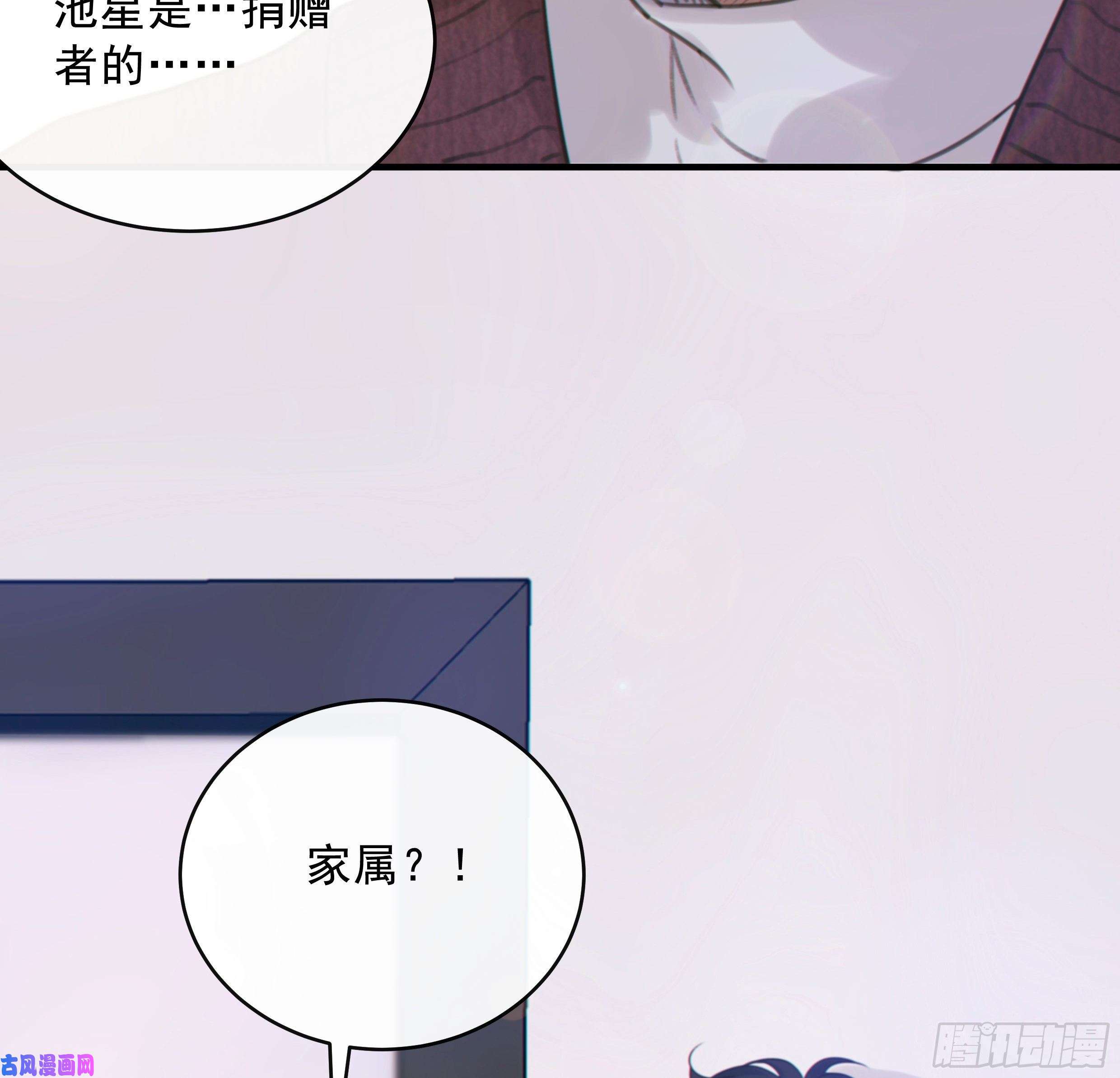 星夜35. 猝不及防