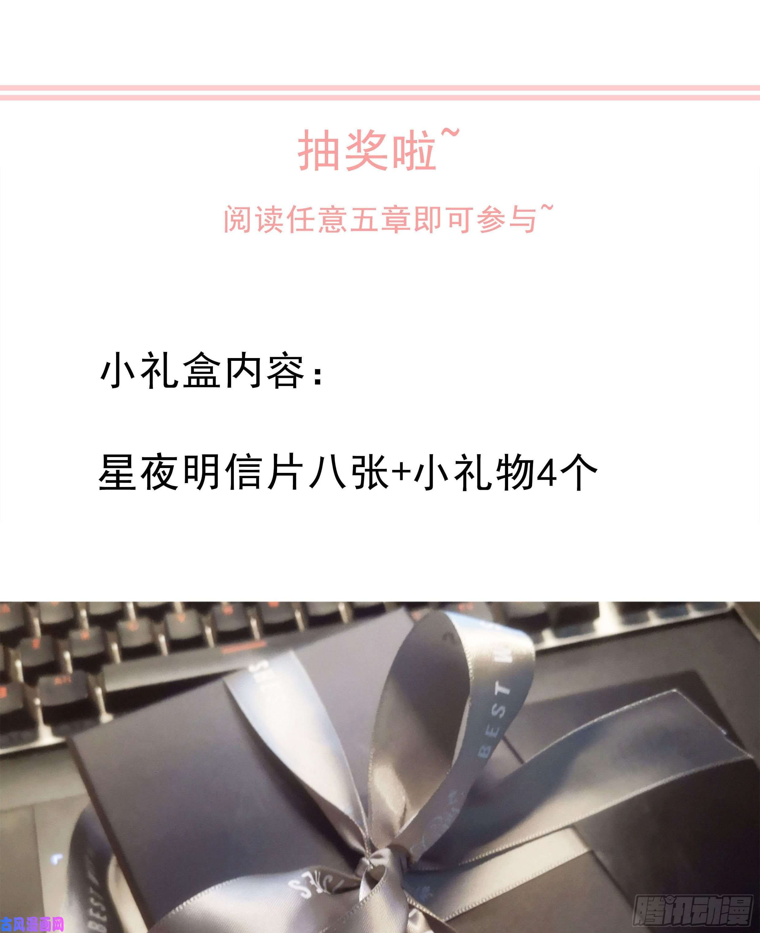 星夜35. 猝不及防