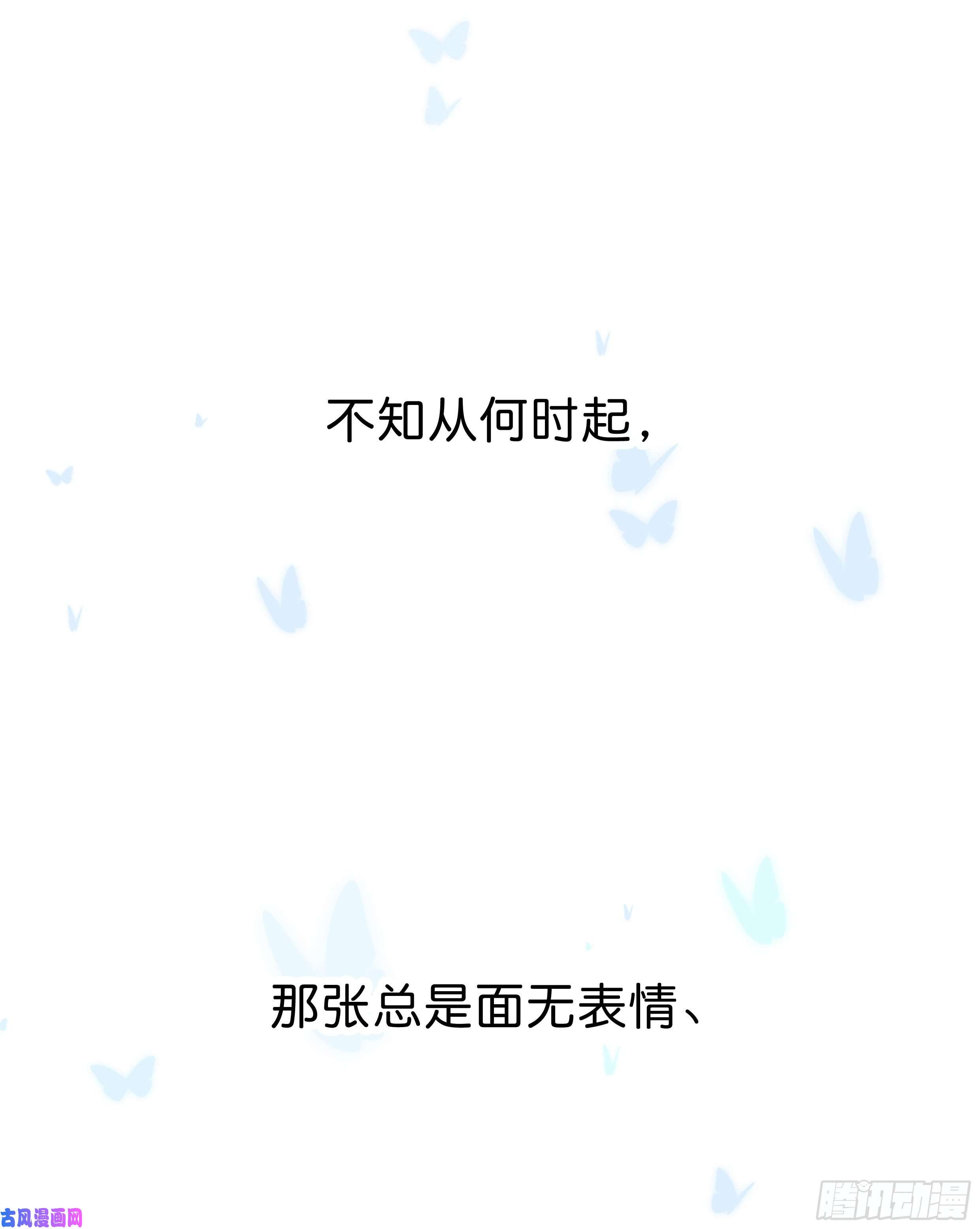 星夜35. 猝不及防