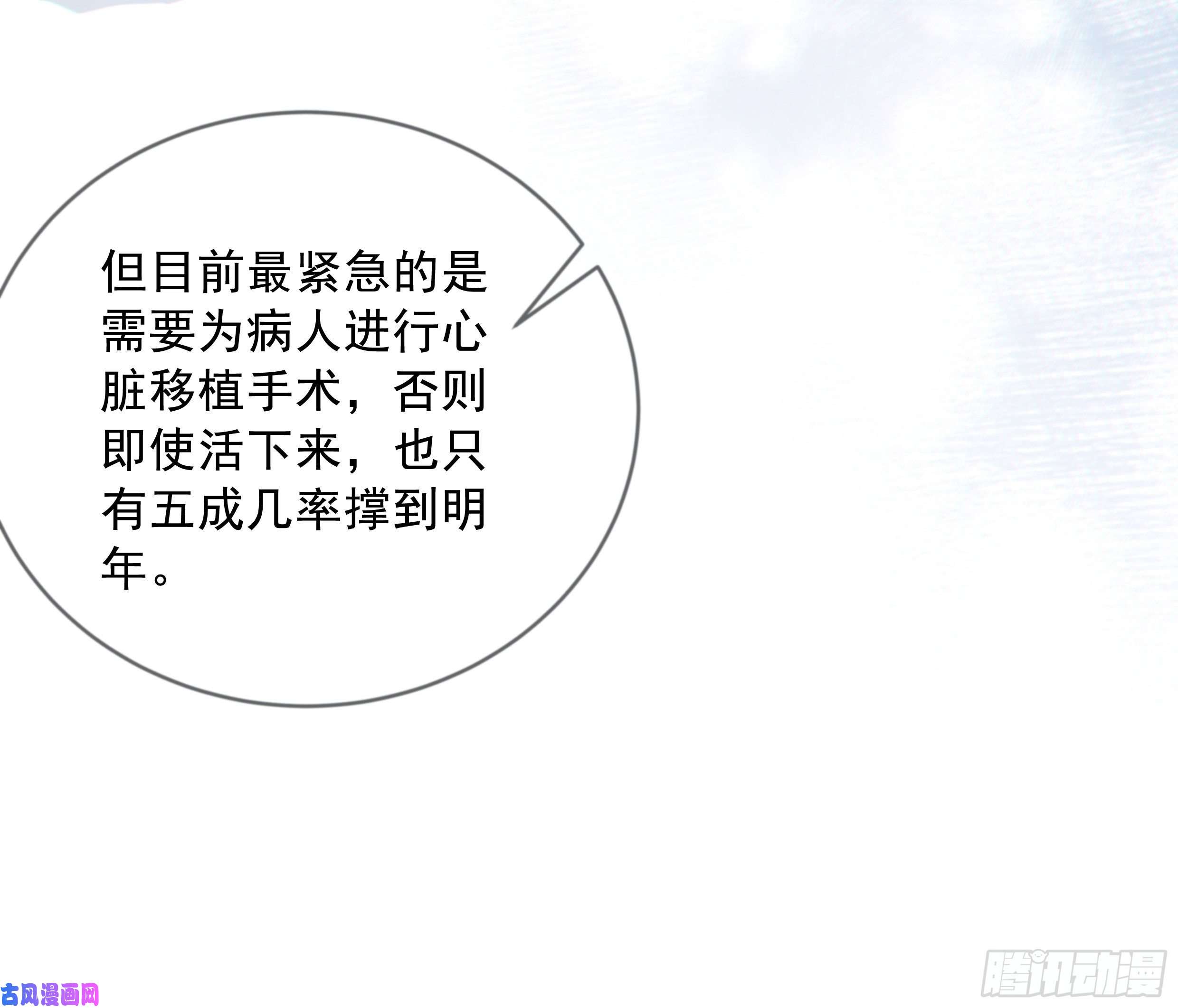 星夜37. 活着，遇见你