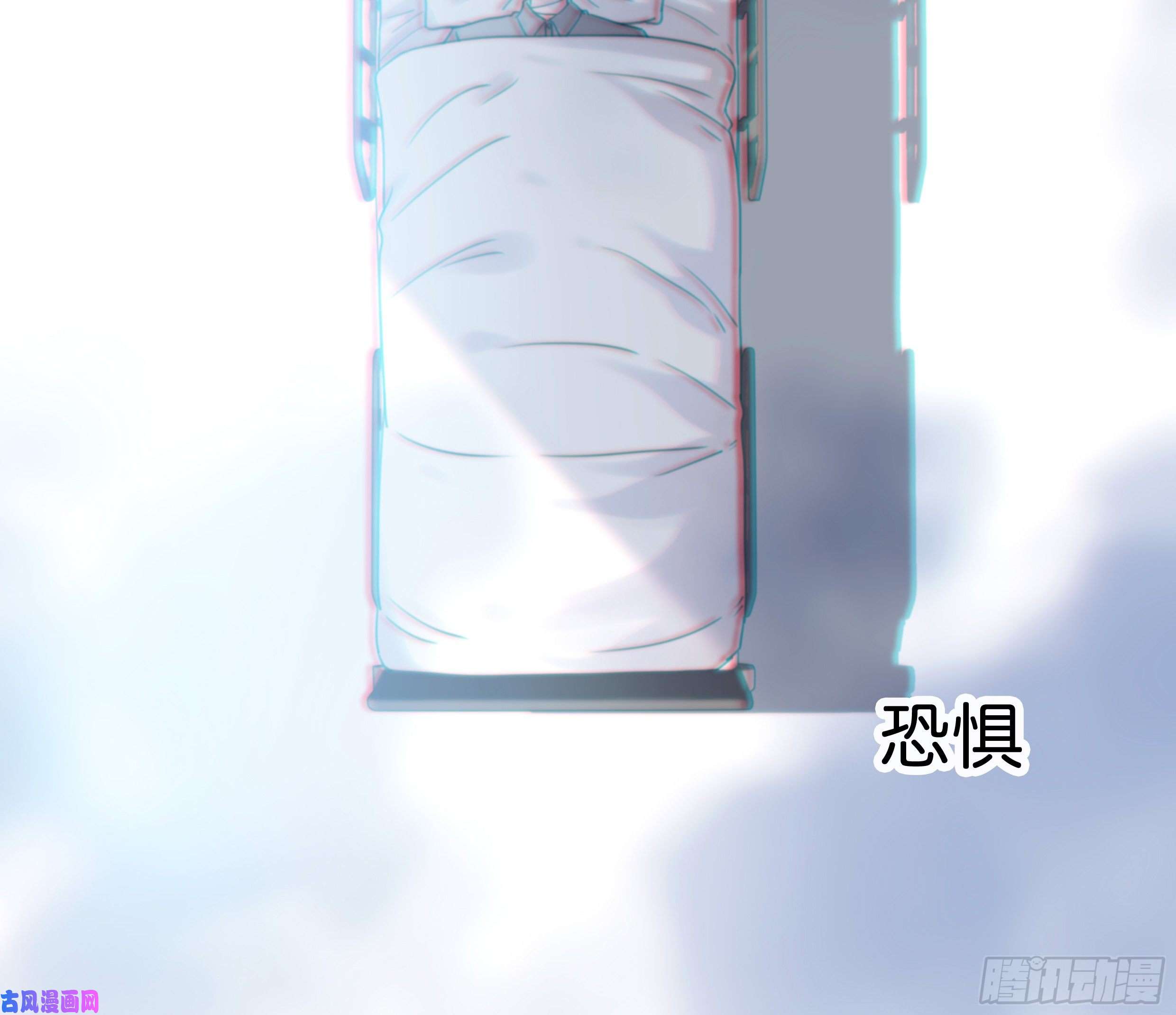 星夜37. 活着，遇见你