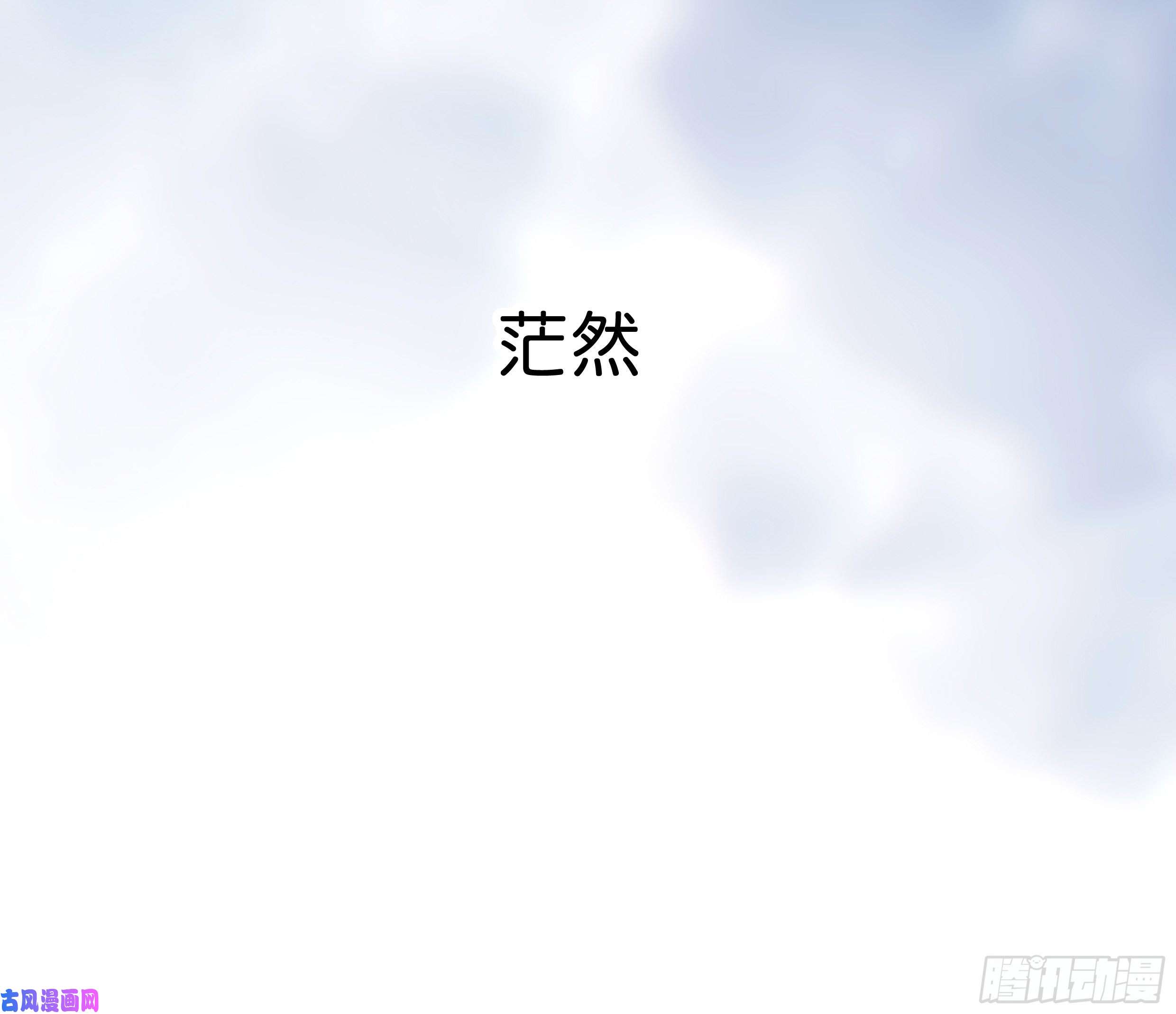 星夜37. 活着，遇见你