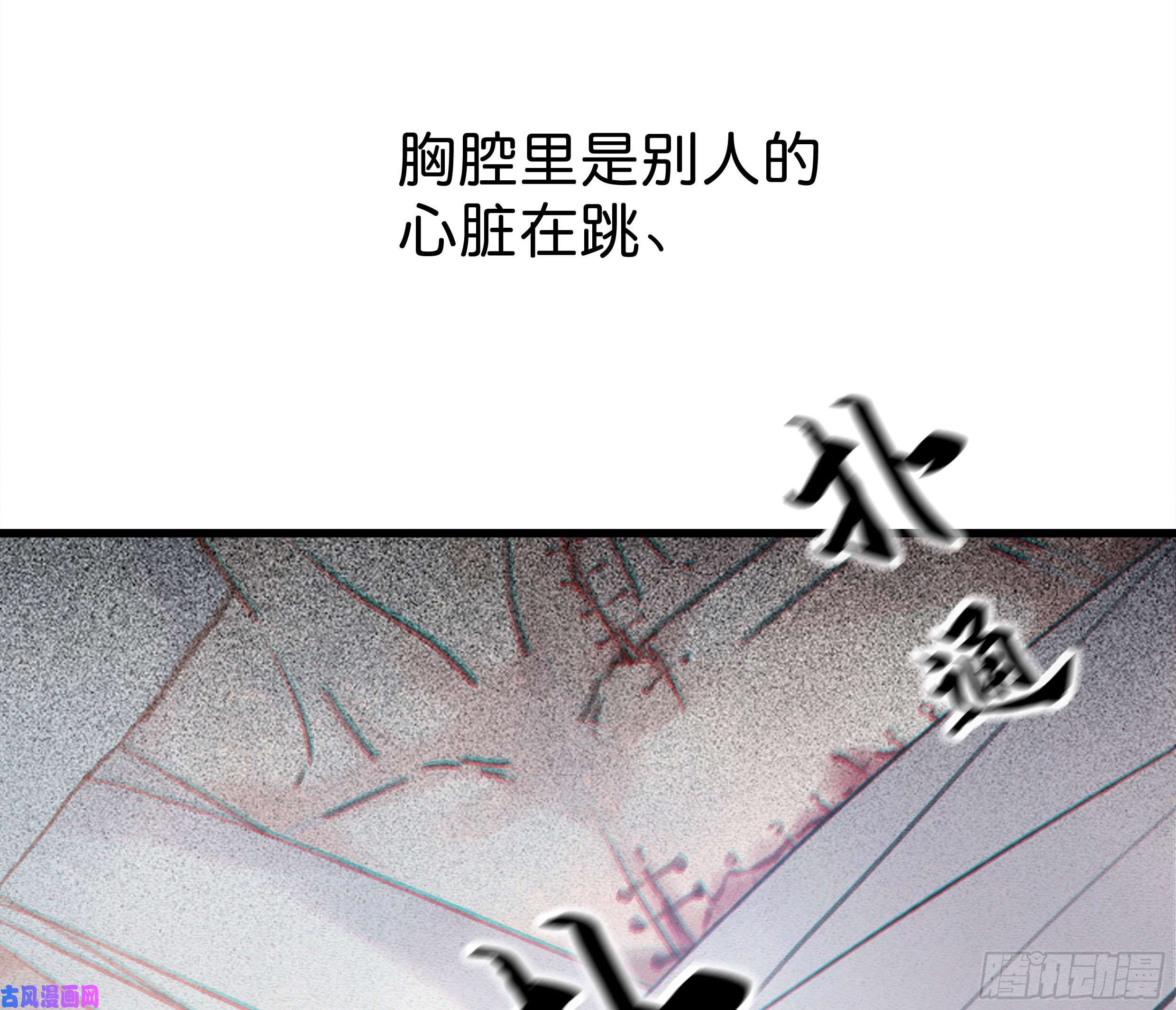 星夜37. 活着，遇见你