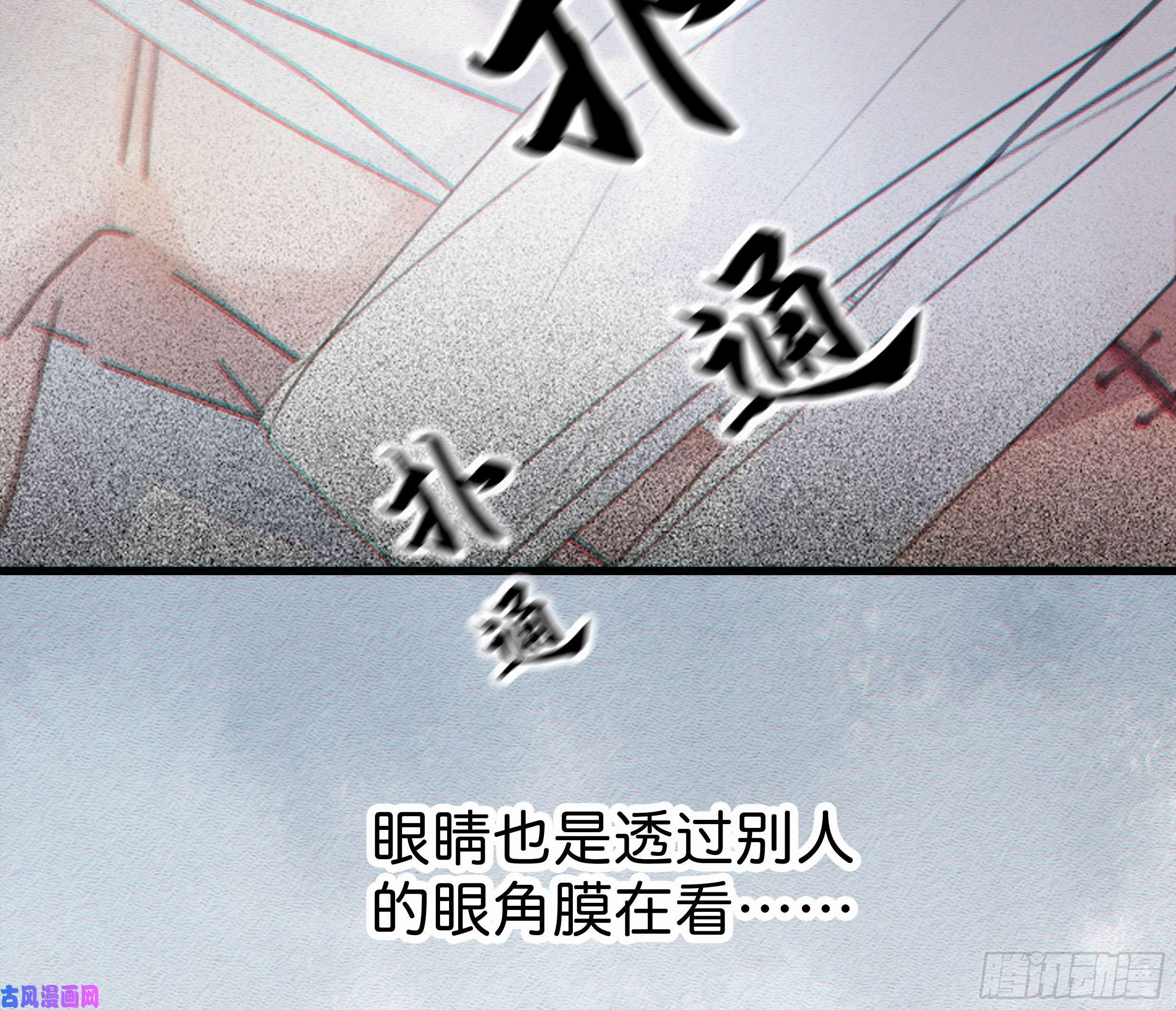 星夜37. 活着，遇见你