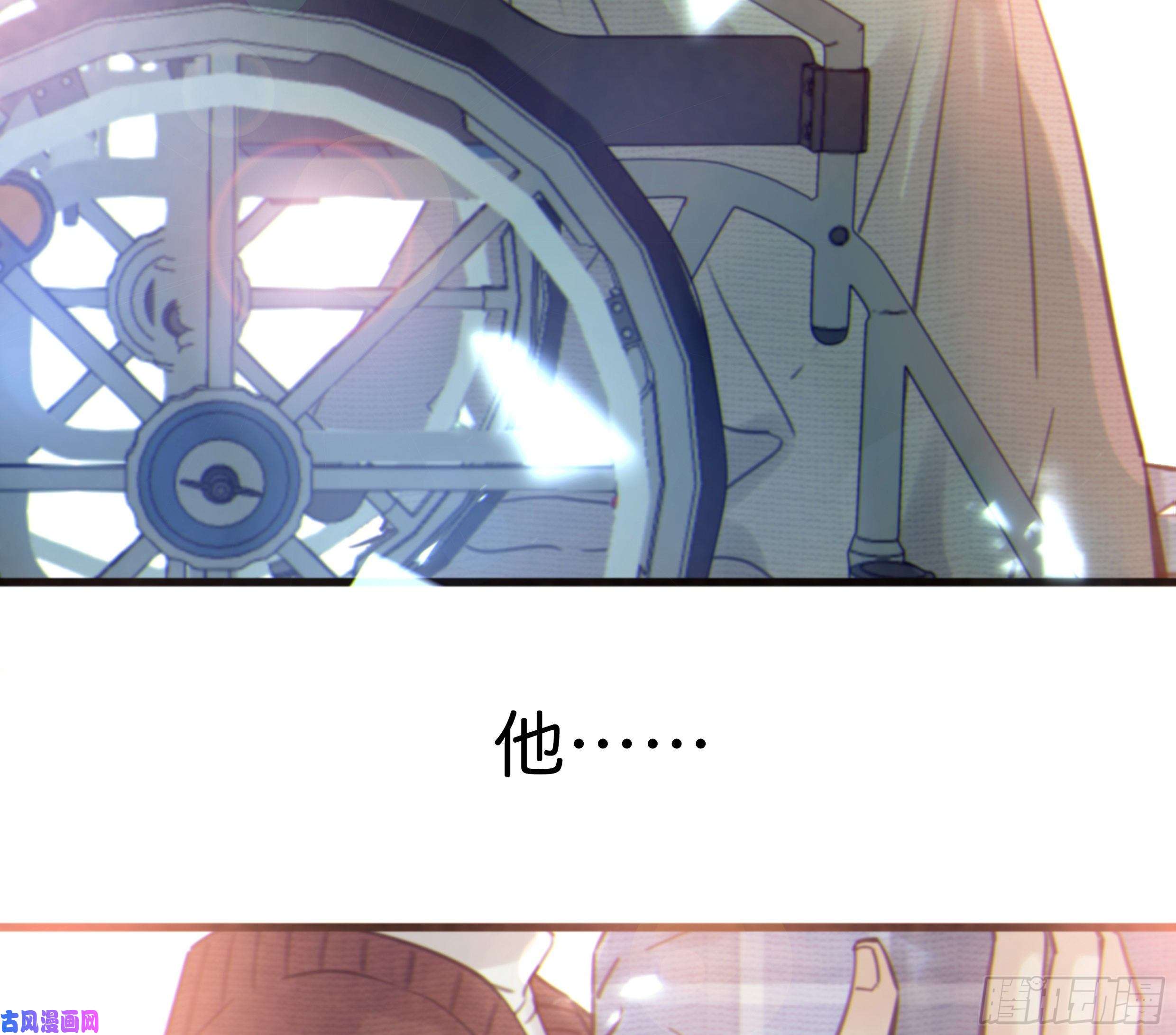 星夜37. 活着，遇见你