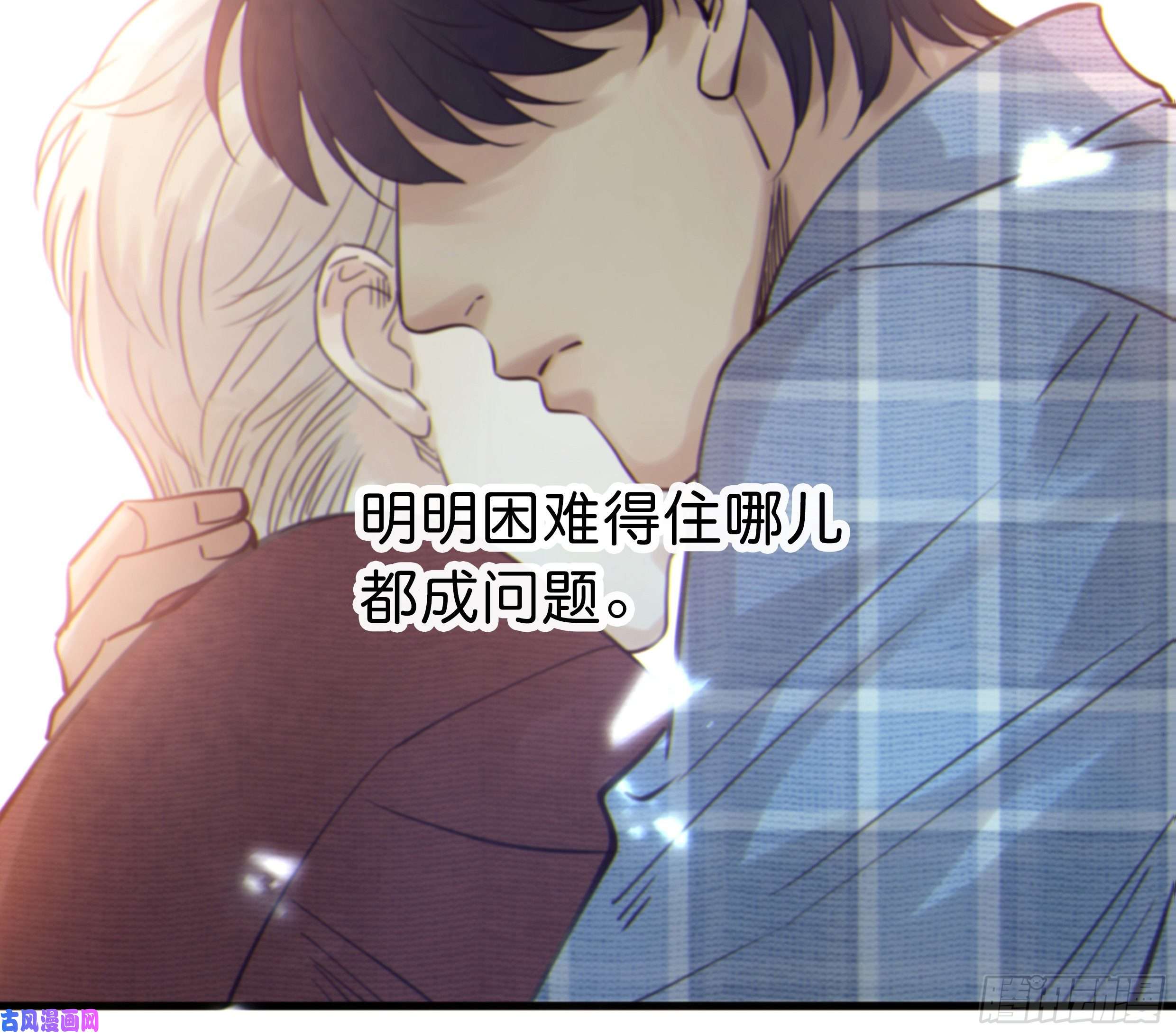 星夜37. 活着，遇见你