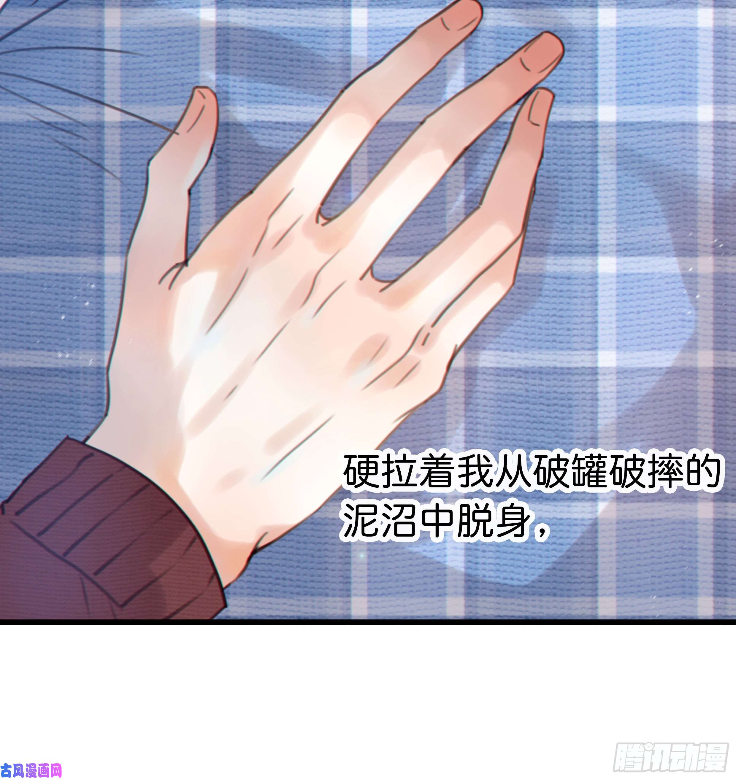 星夜37. 活着，遇见你