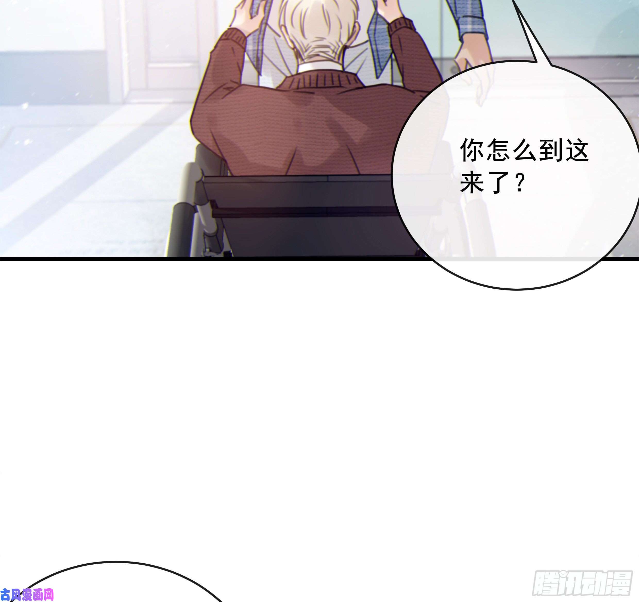 星夜37. 活着，遇见你