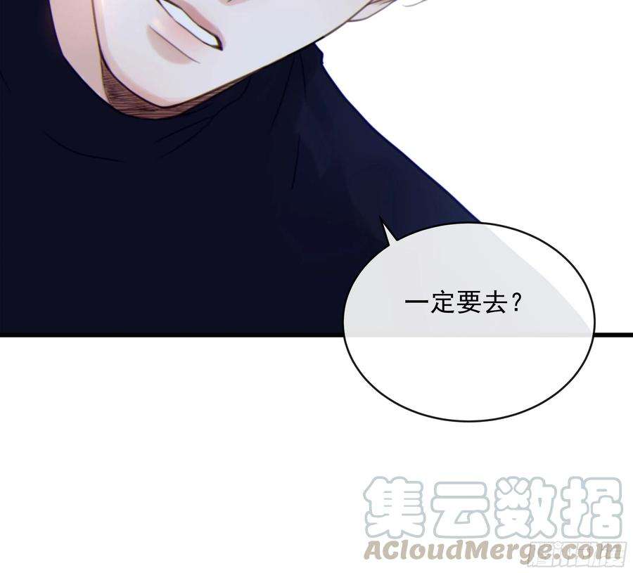 星夜33. 可爱 可恶