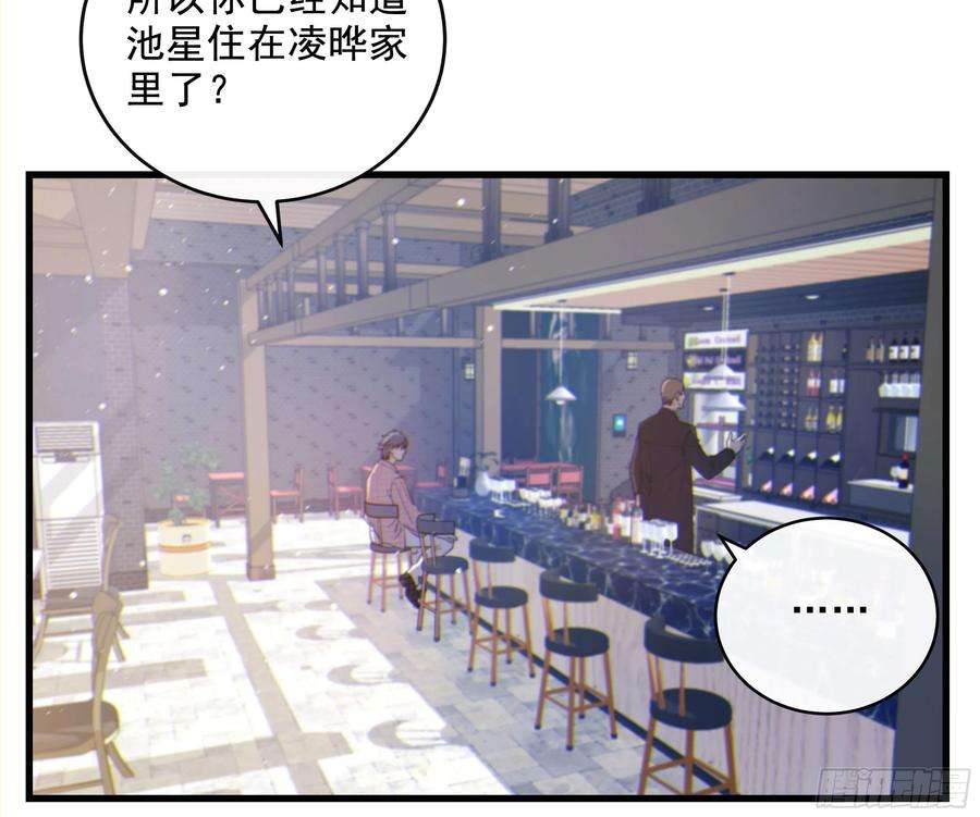 星夜33. 可爱 可恶