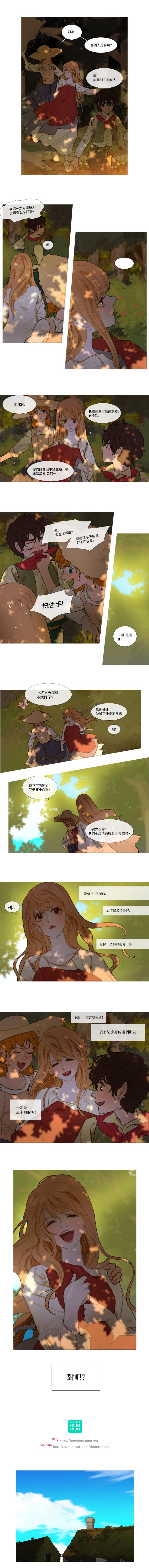 苍白的马第05话