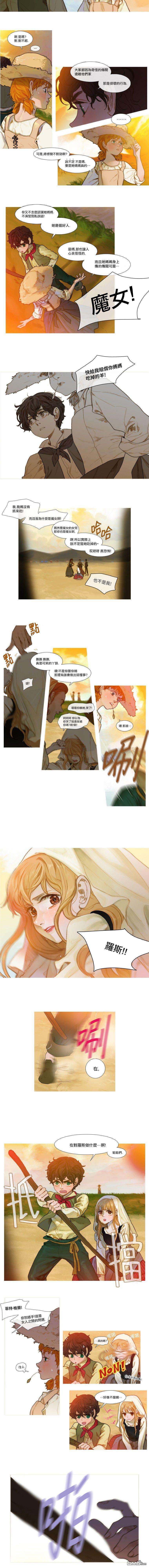 苍白的马第1话