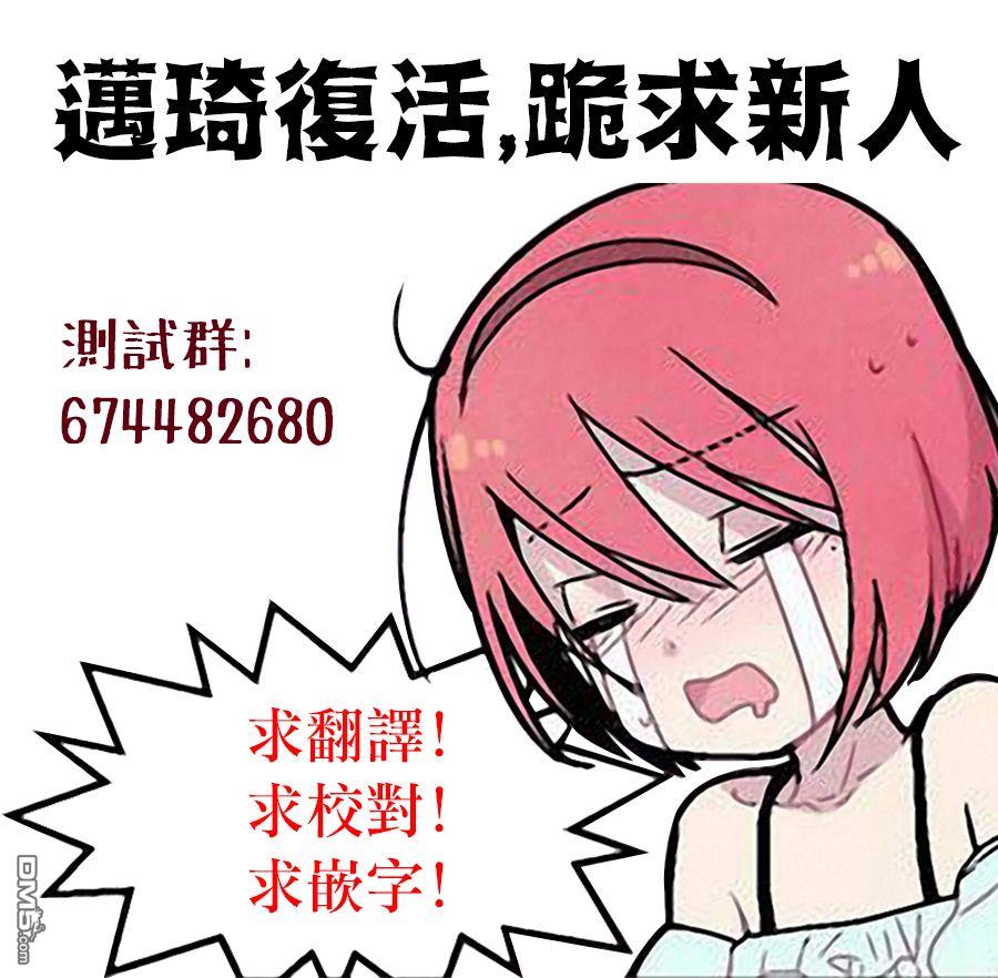 苍白的马第19话