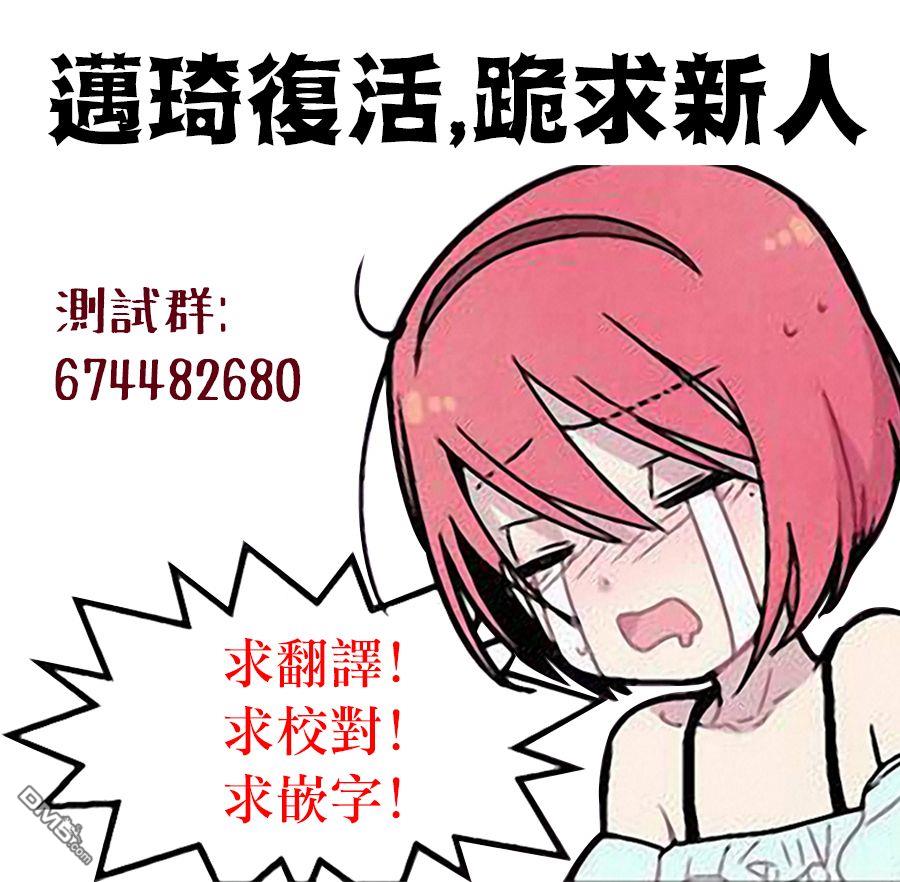 苍白的马第20话