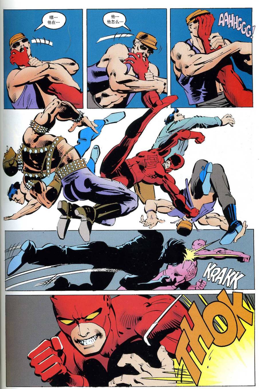 夜魔侠v1少女杀手#173