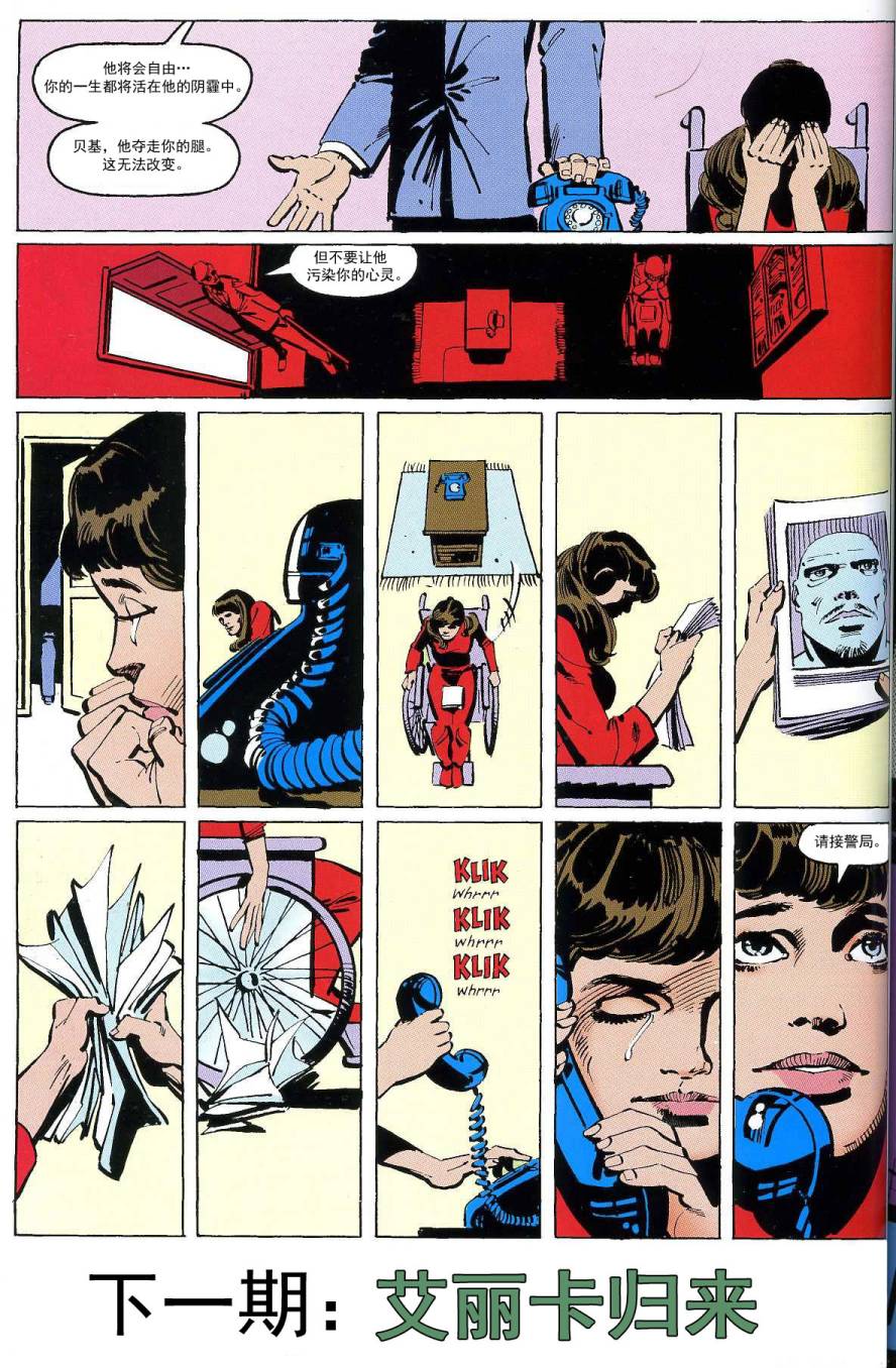 夜魔侠v1少女杀手#173