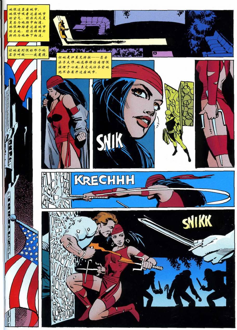 夜魔侠v1犬兔追逐#178