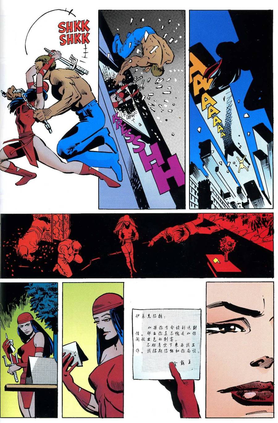 夜魔侠v1犬兔追逐#178