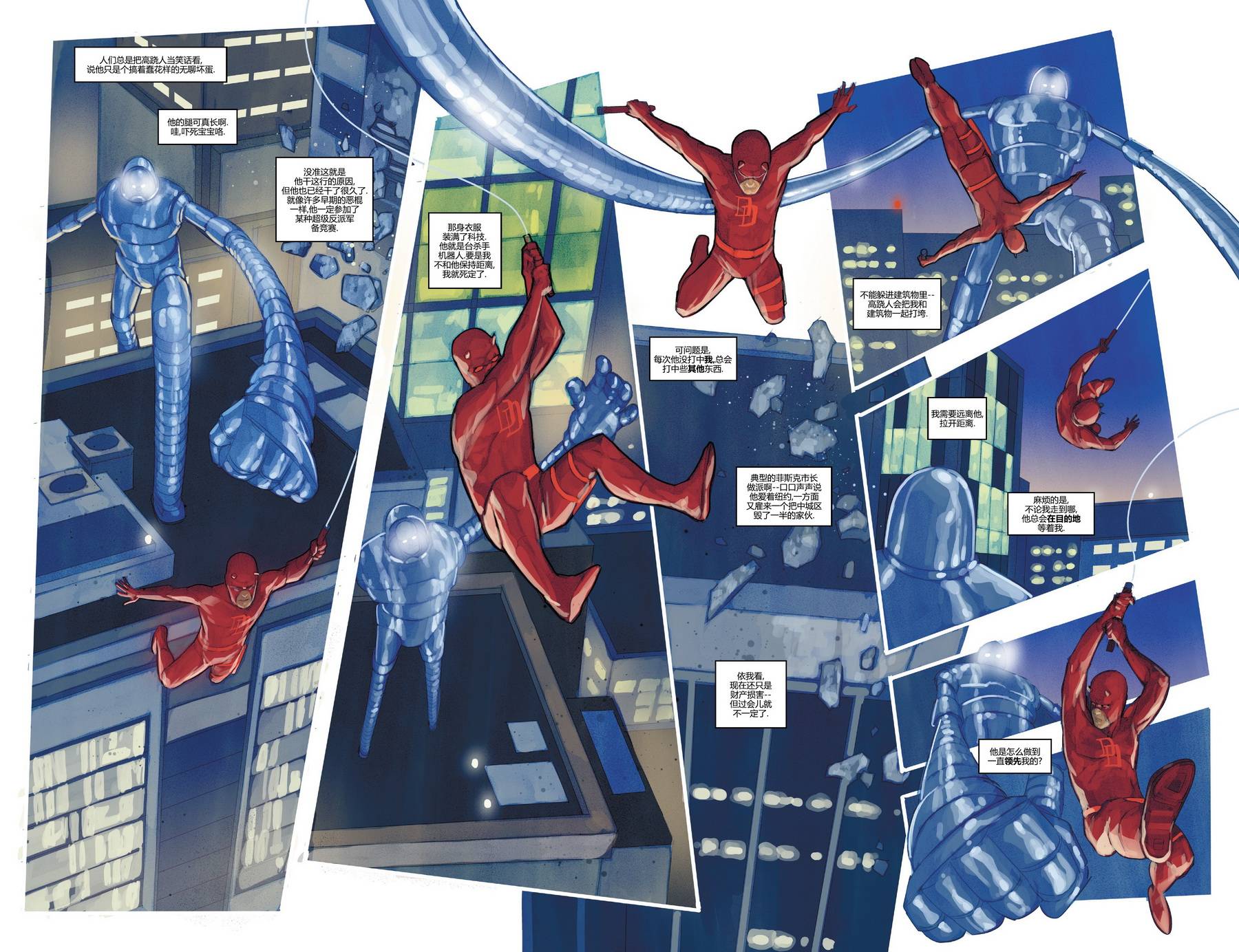 夜魔侠v1第611话