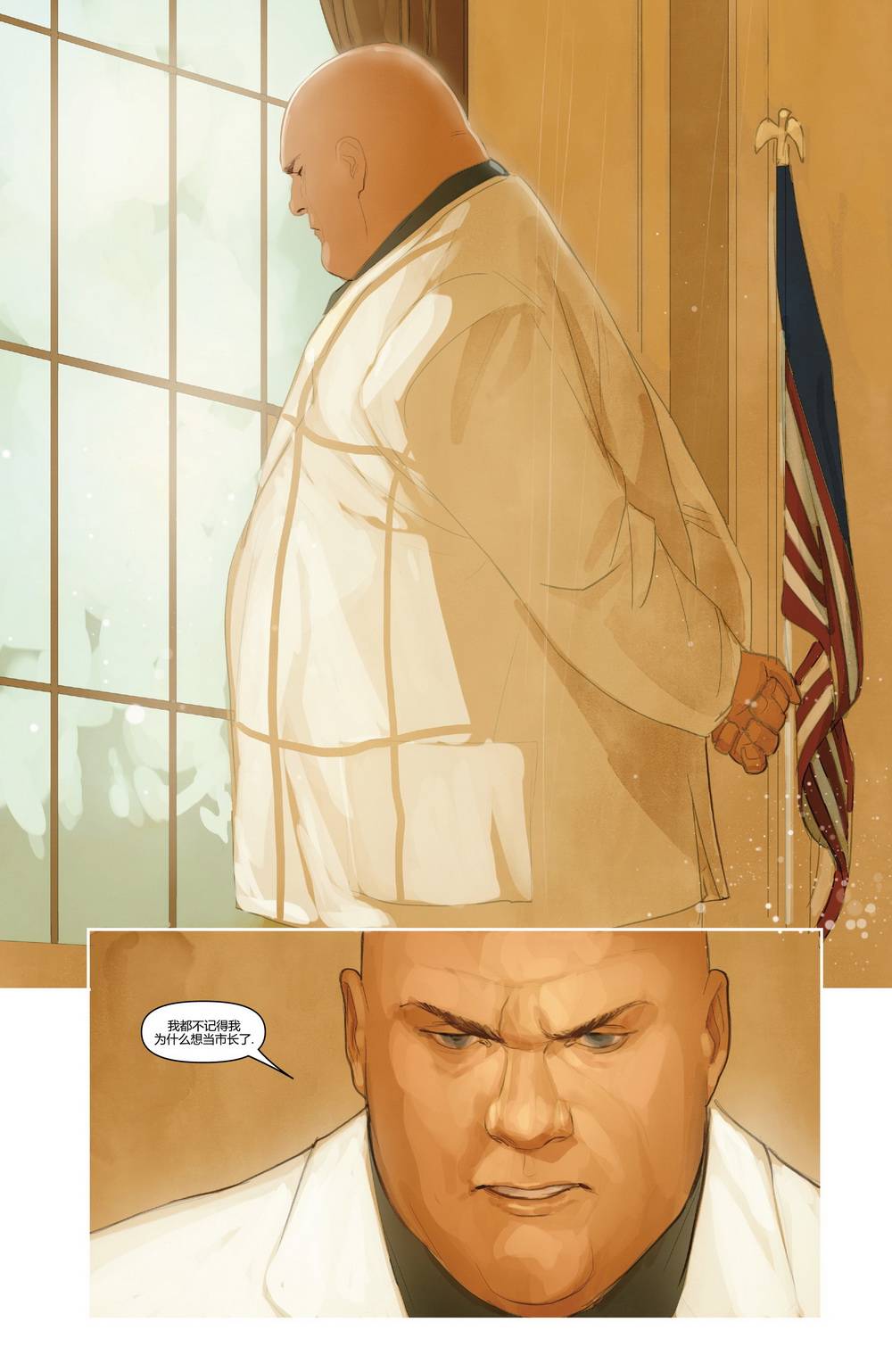 夜魔侠v1第612话