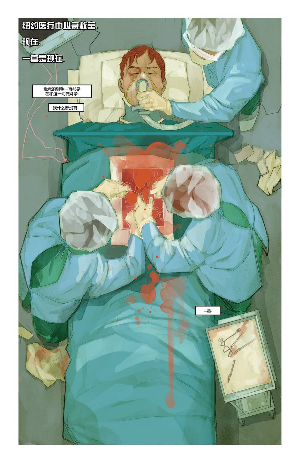 夜魔侠v1第612话