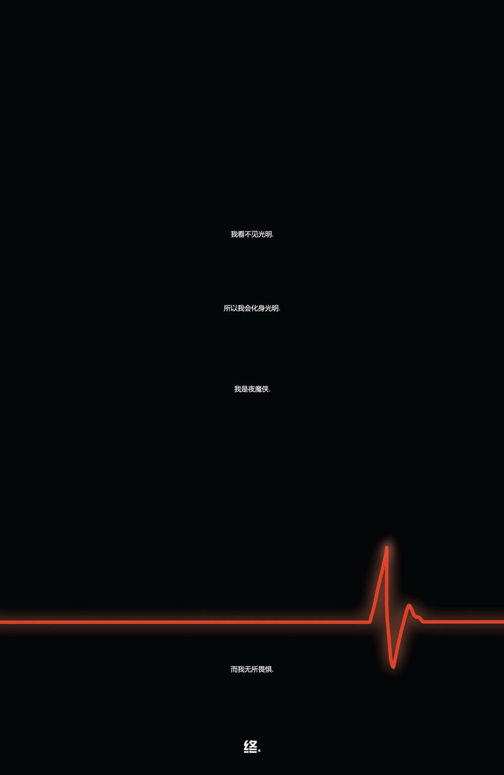 夜魔侠v1第612话
